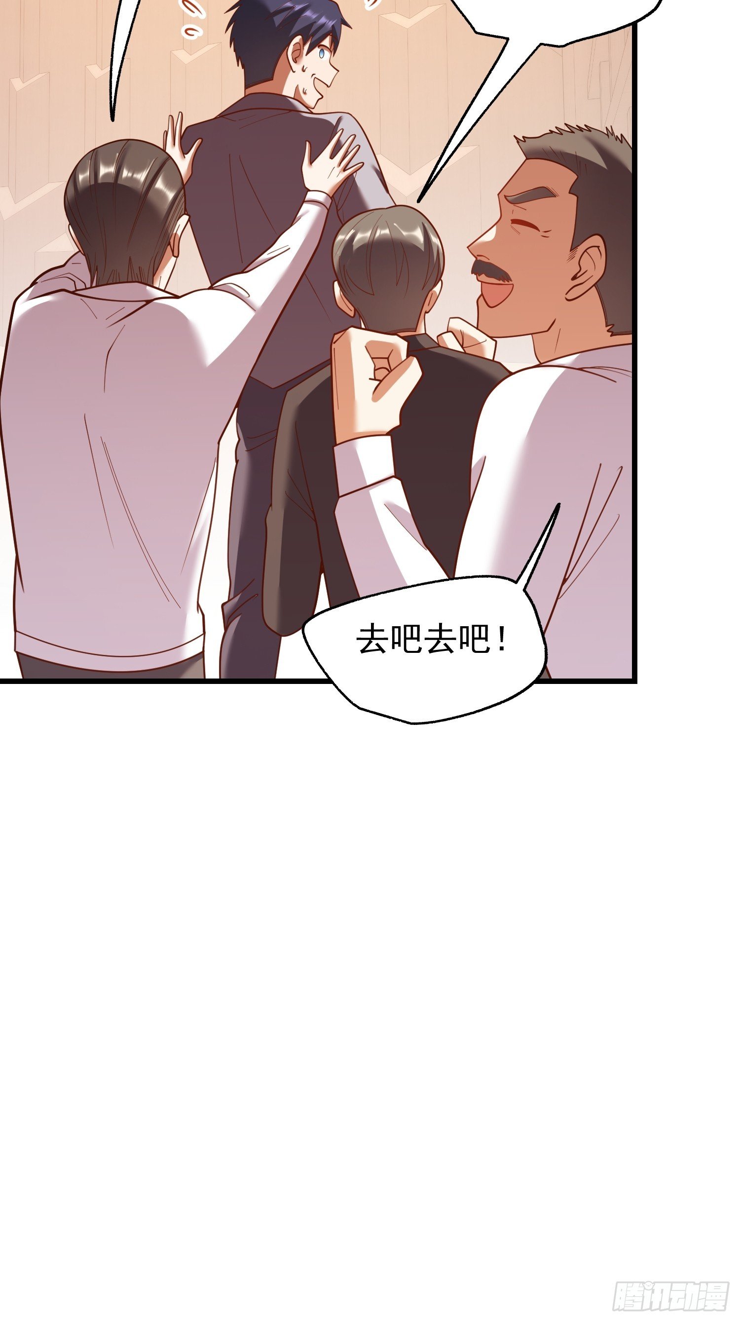 第210话