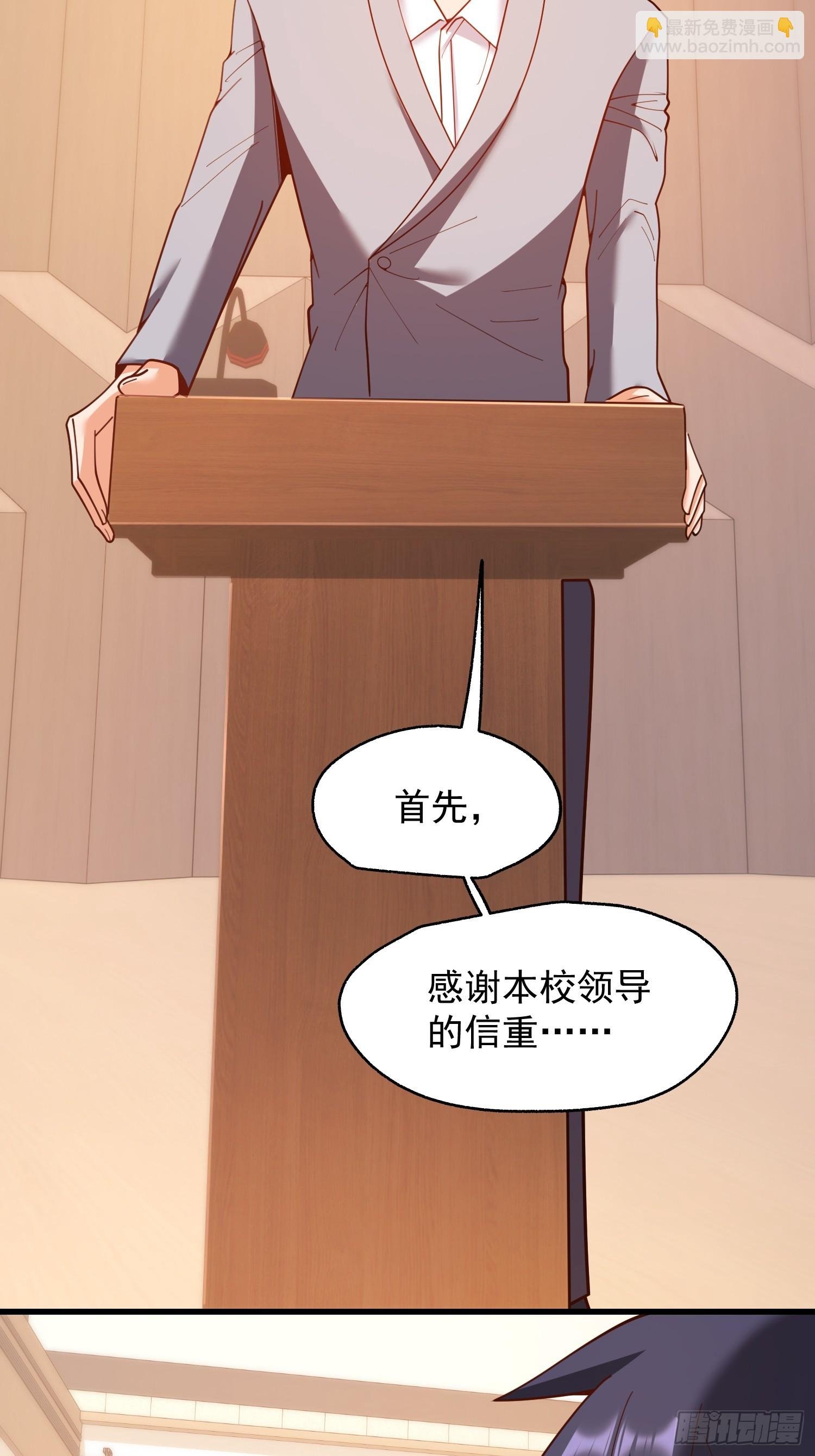 第210话