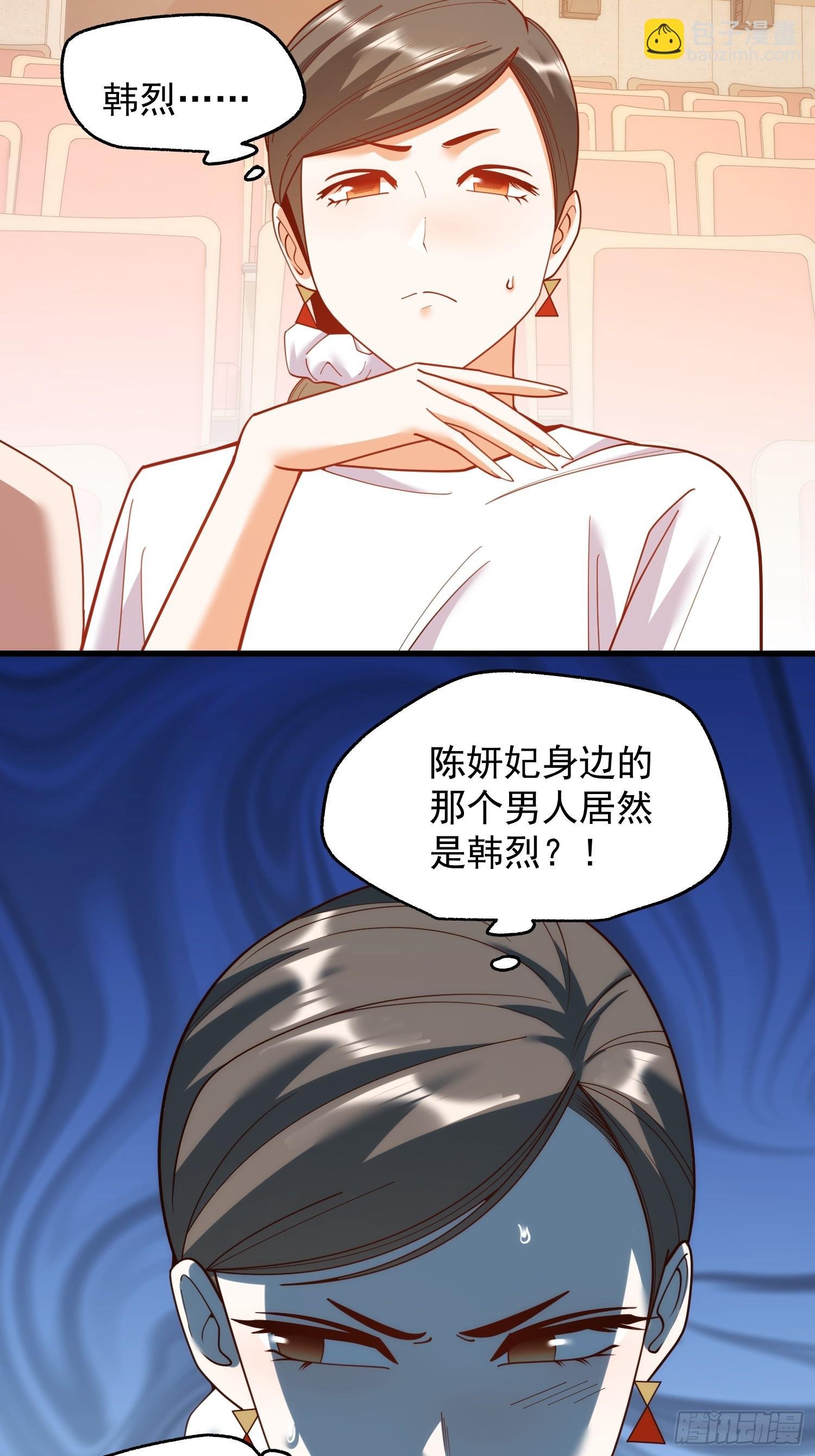 第210话