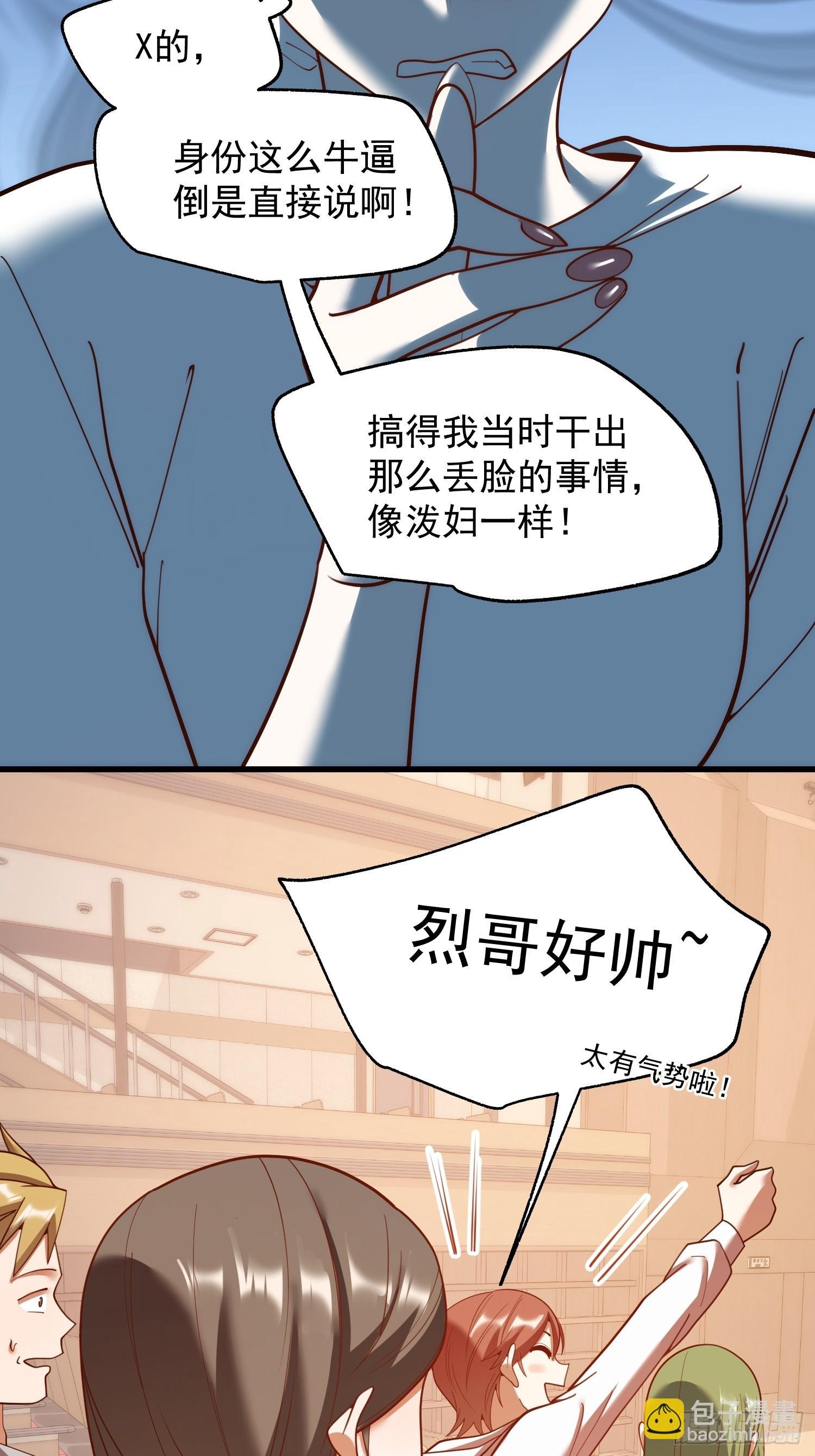 第210话