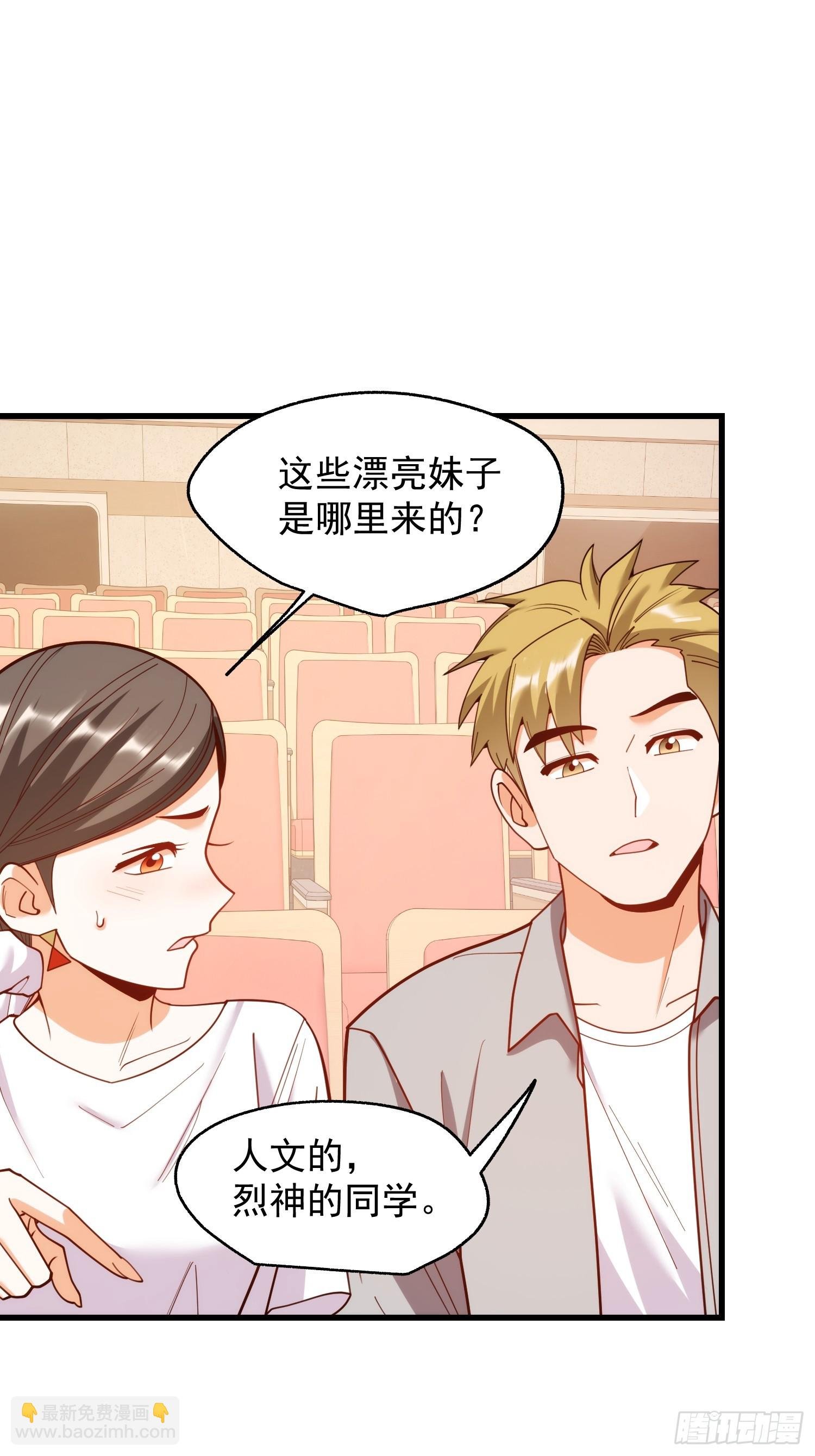 第210话