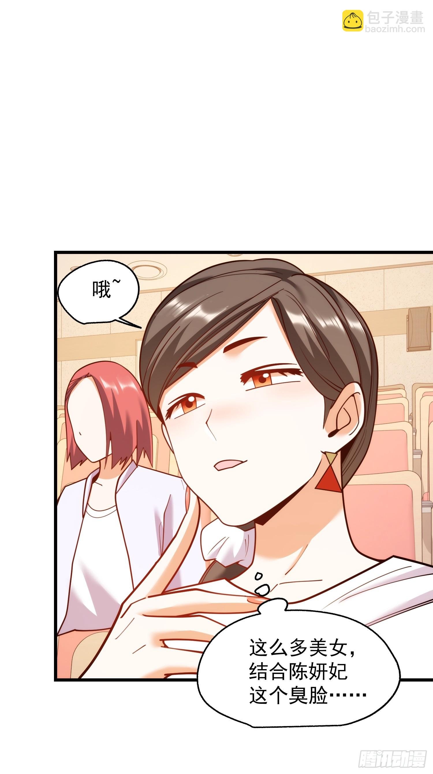 第210话