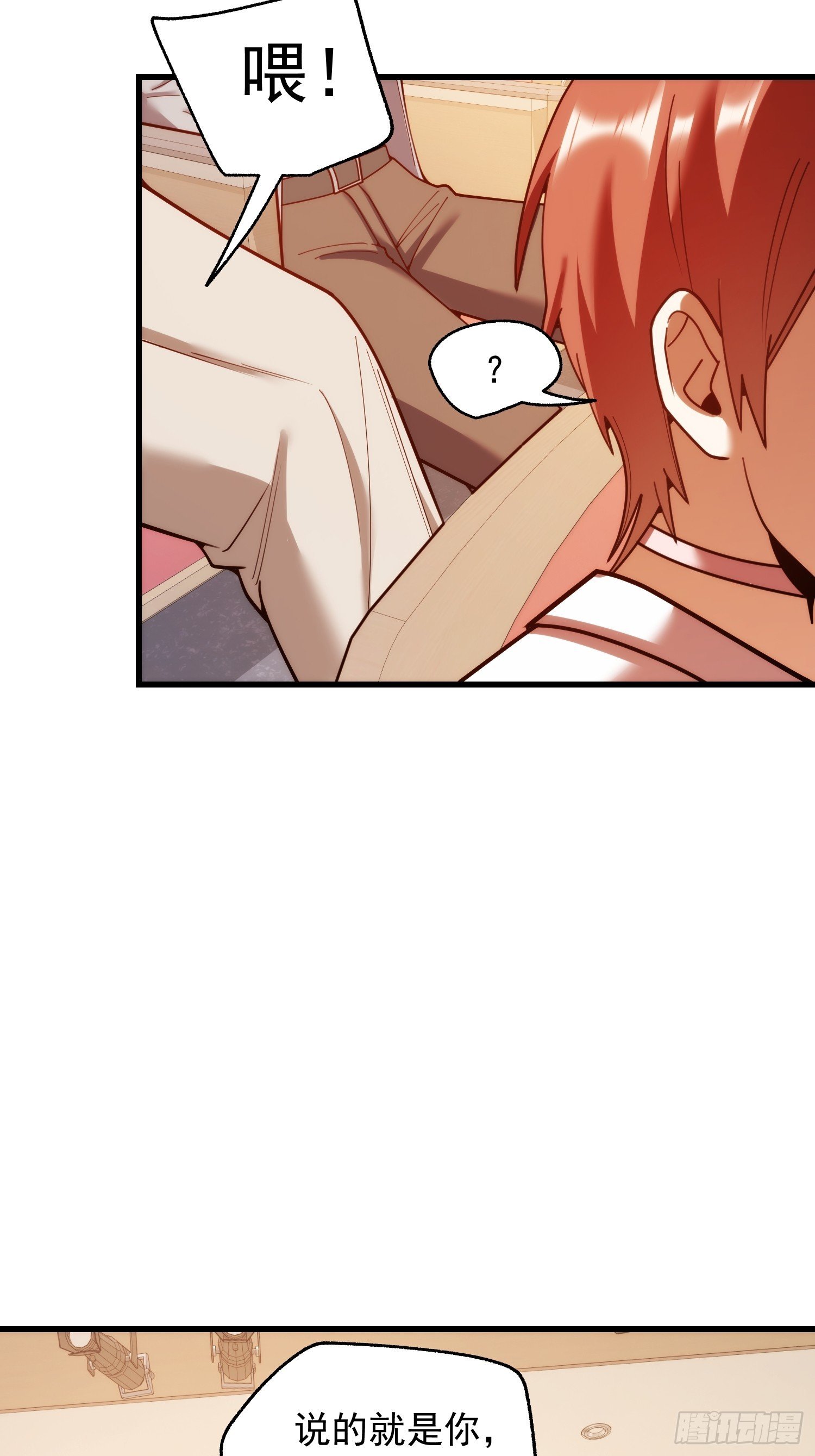 第210话