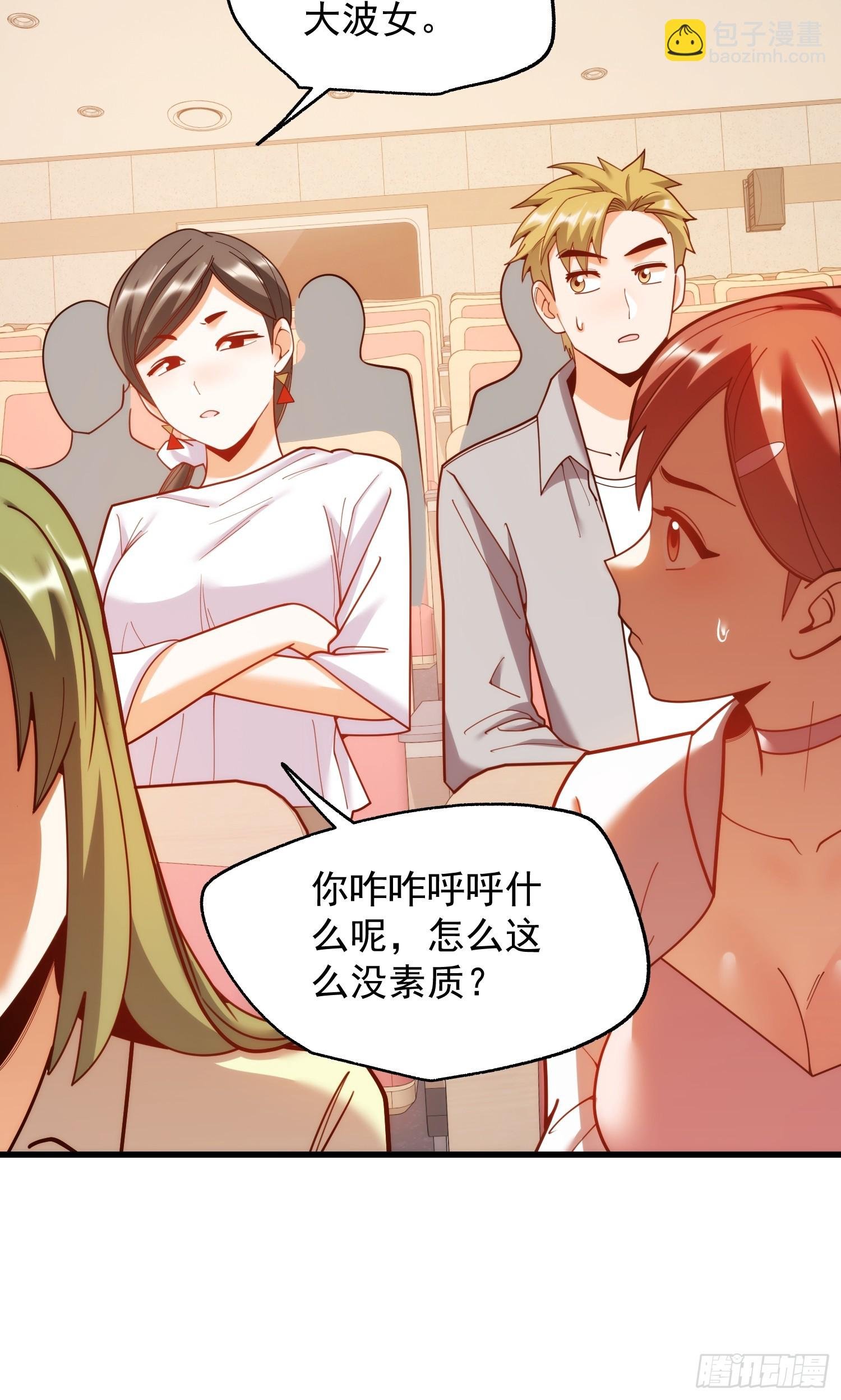 第210话