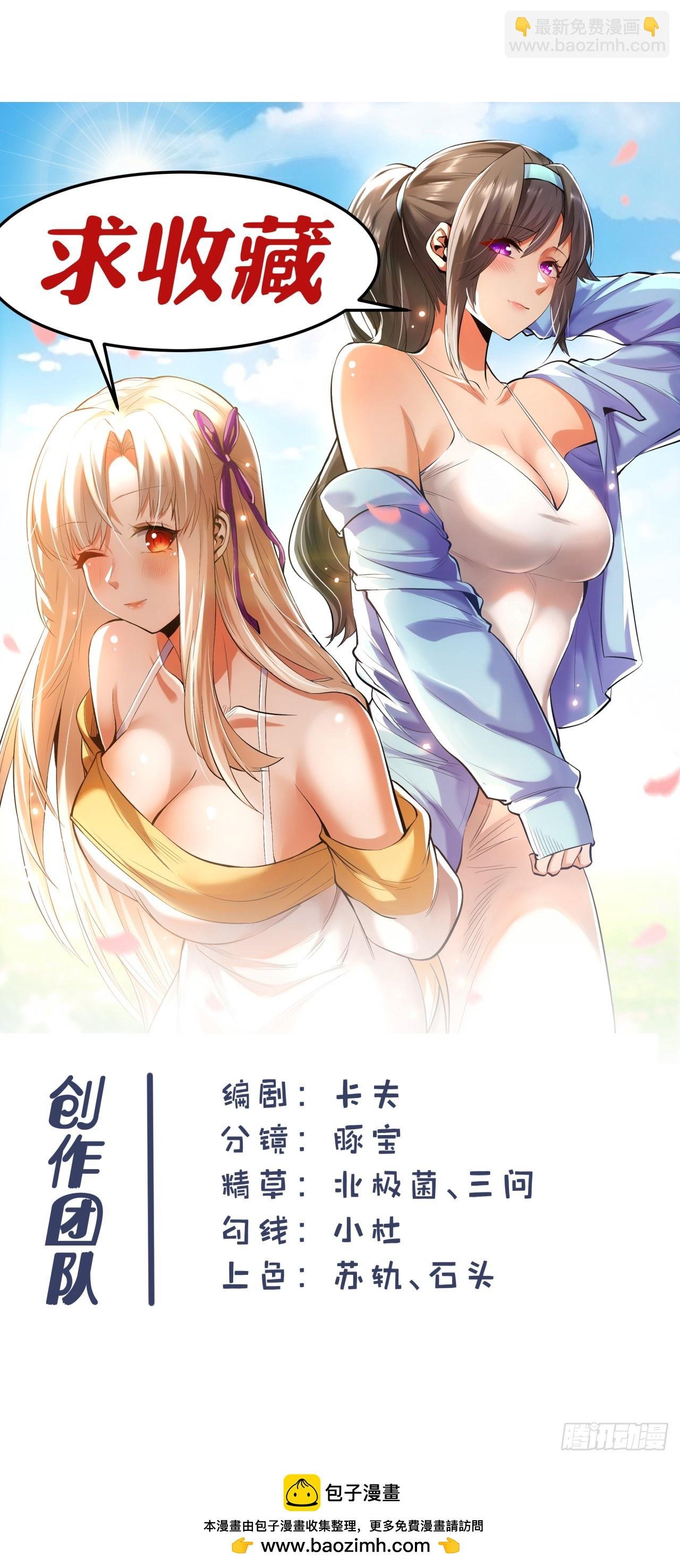 第210话