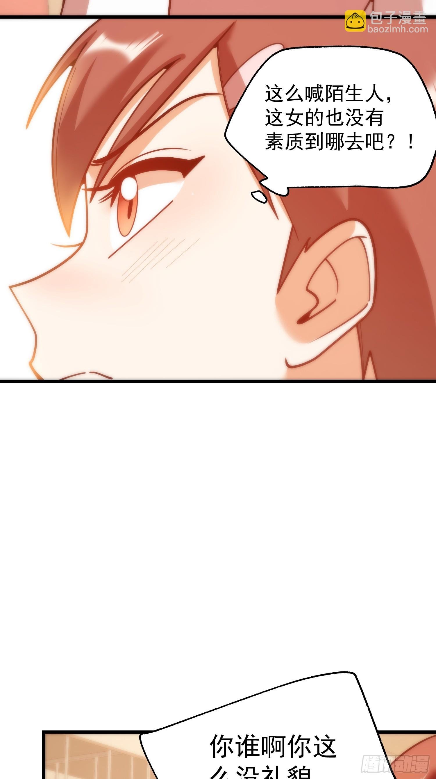 第211话