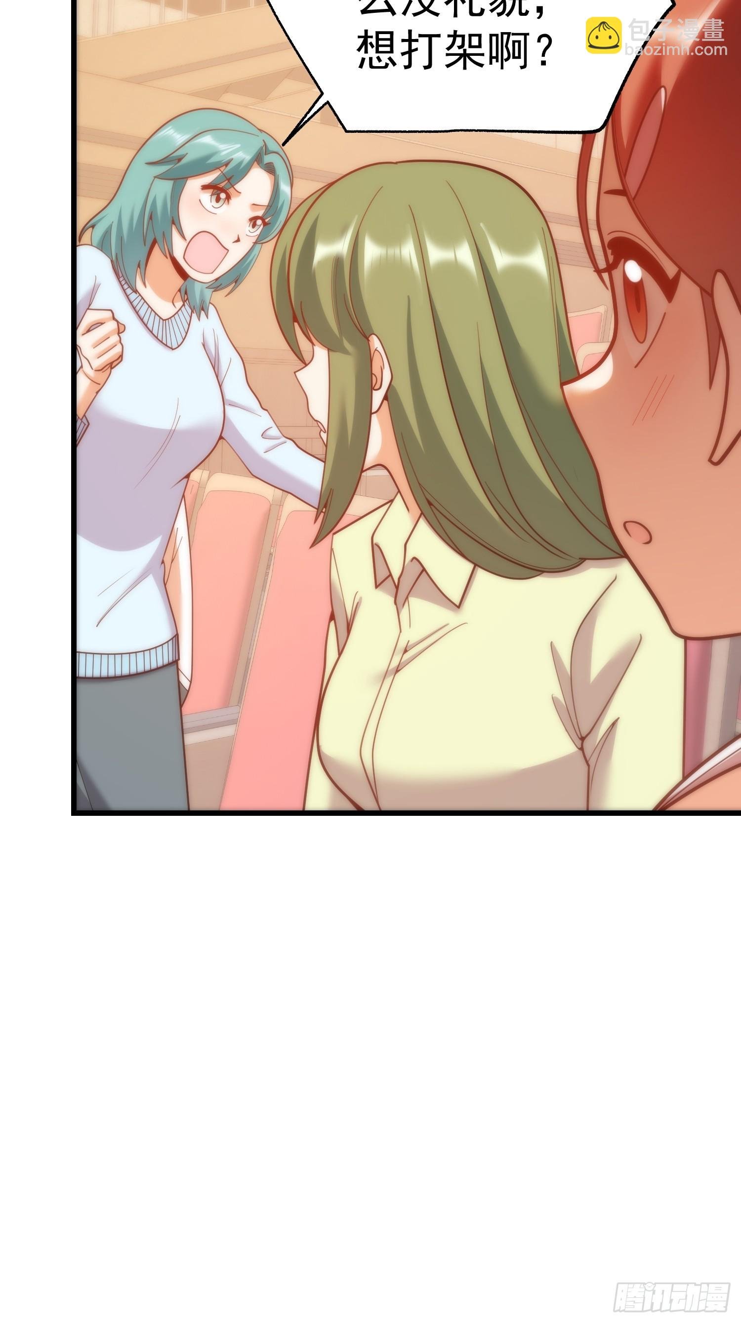 第211话