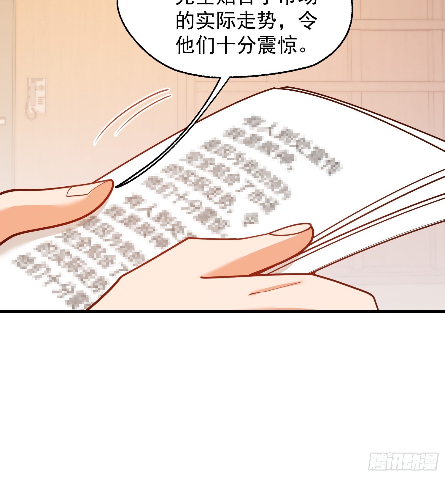 第211话