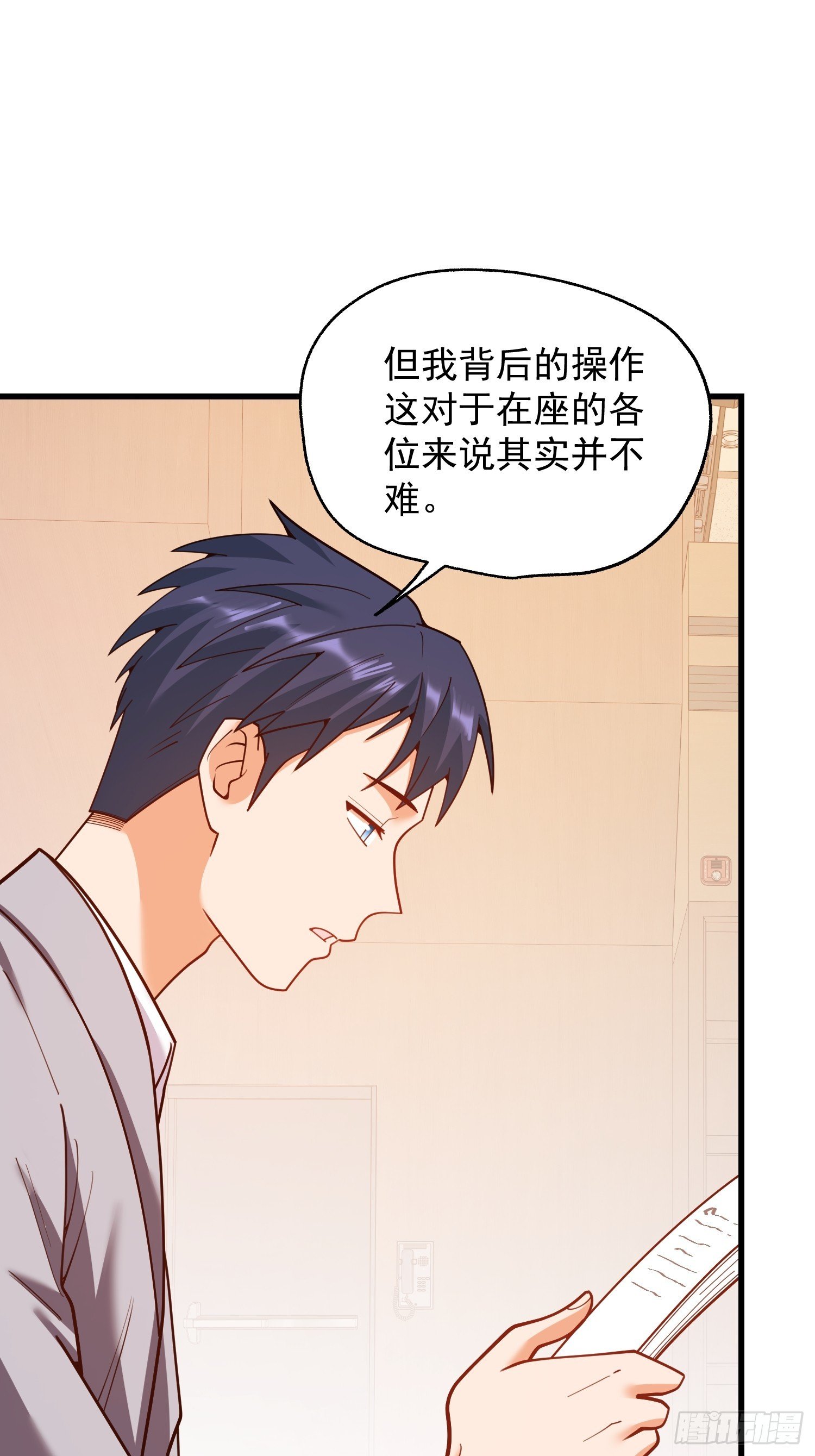 第211话