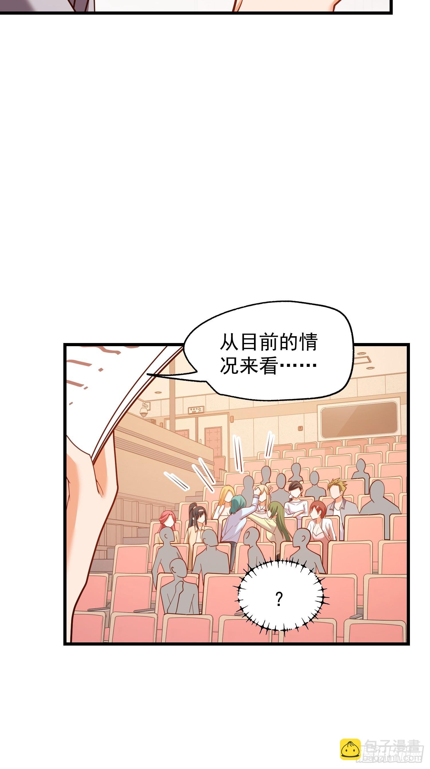 第211话