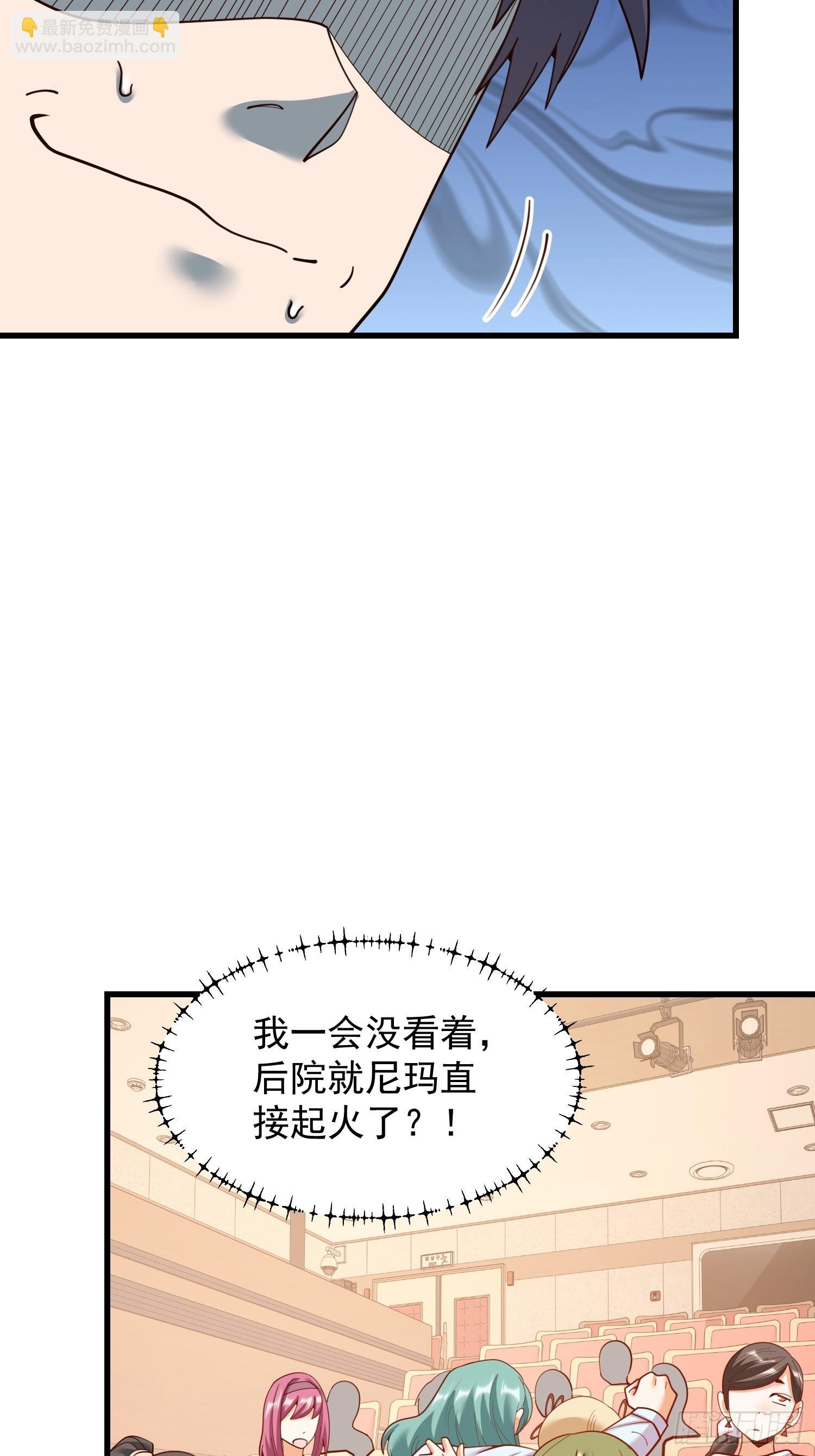 第211话