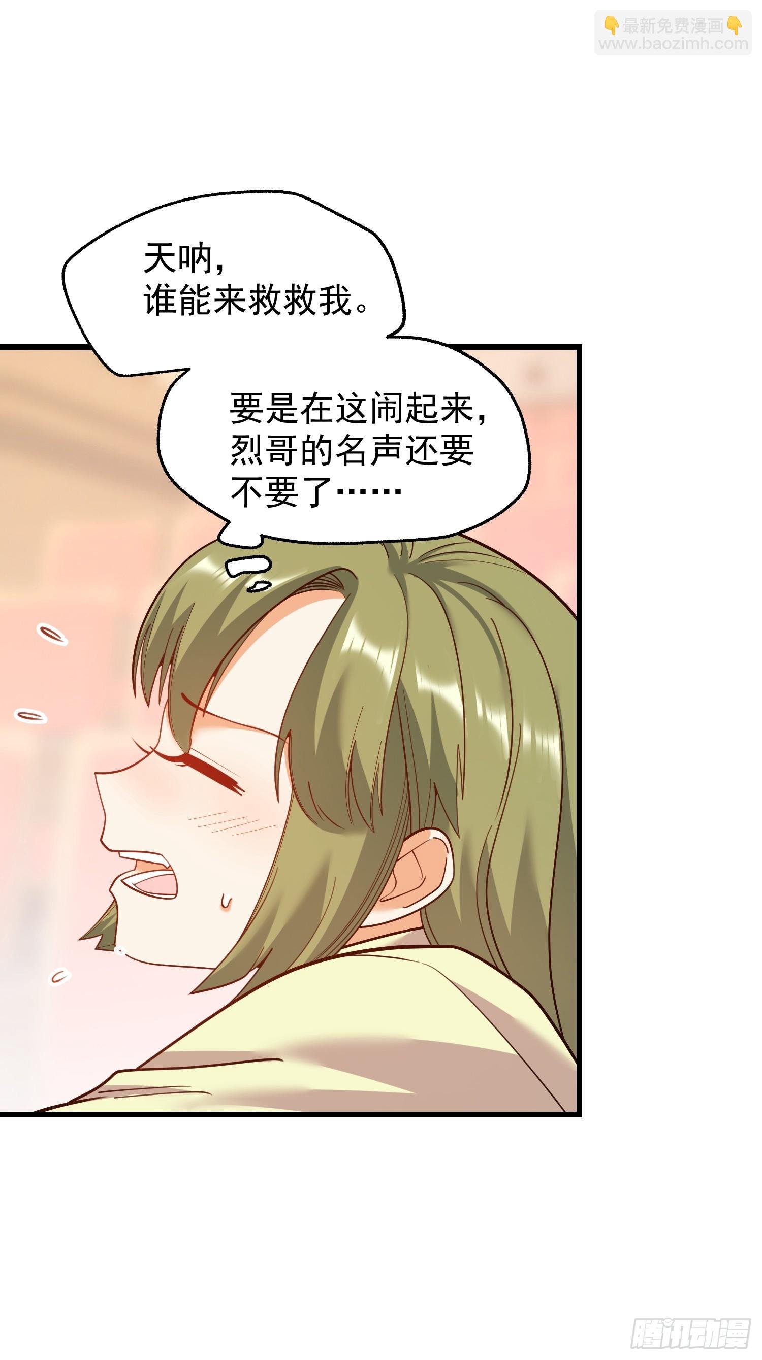 第211话