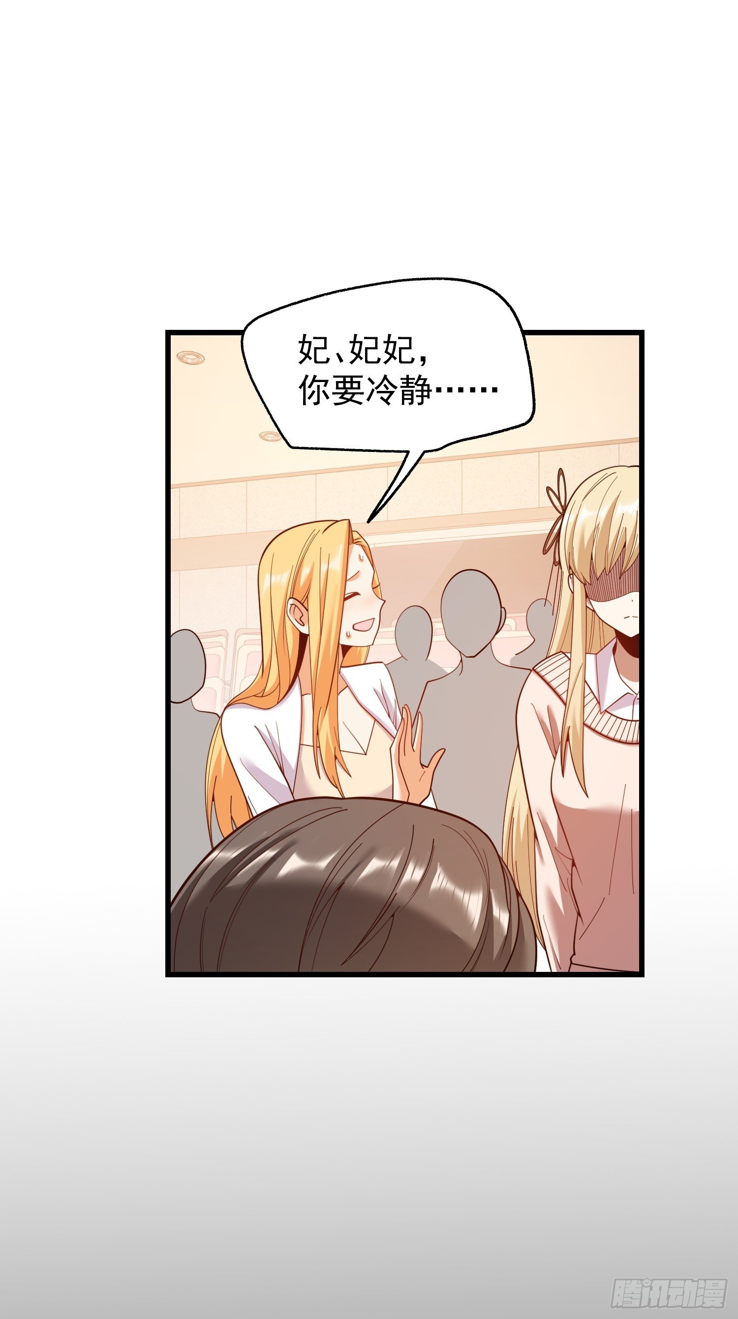 第211话