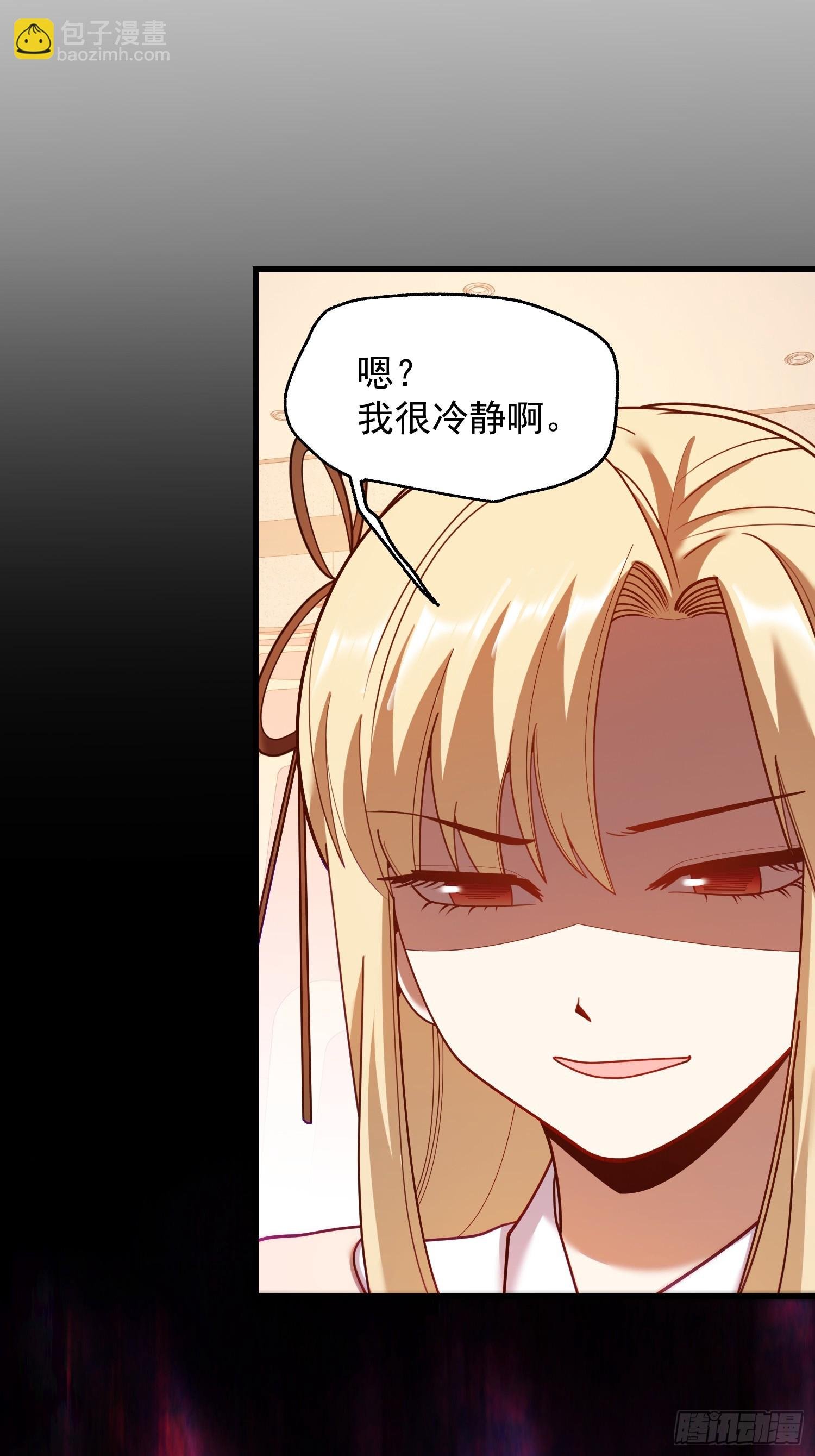第211话