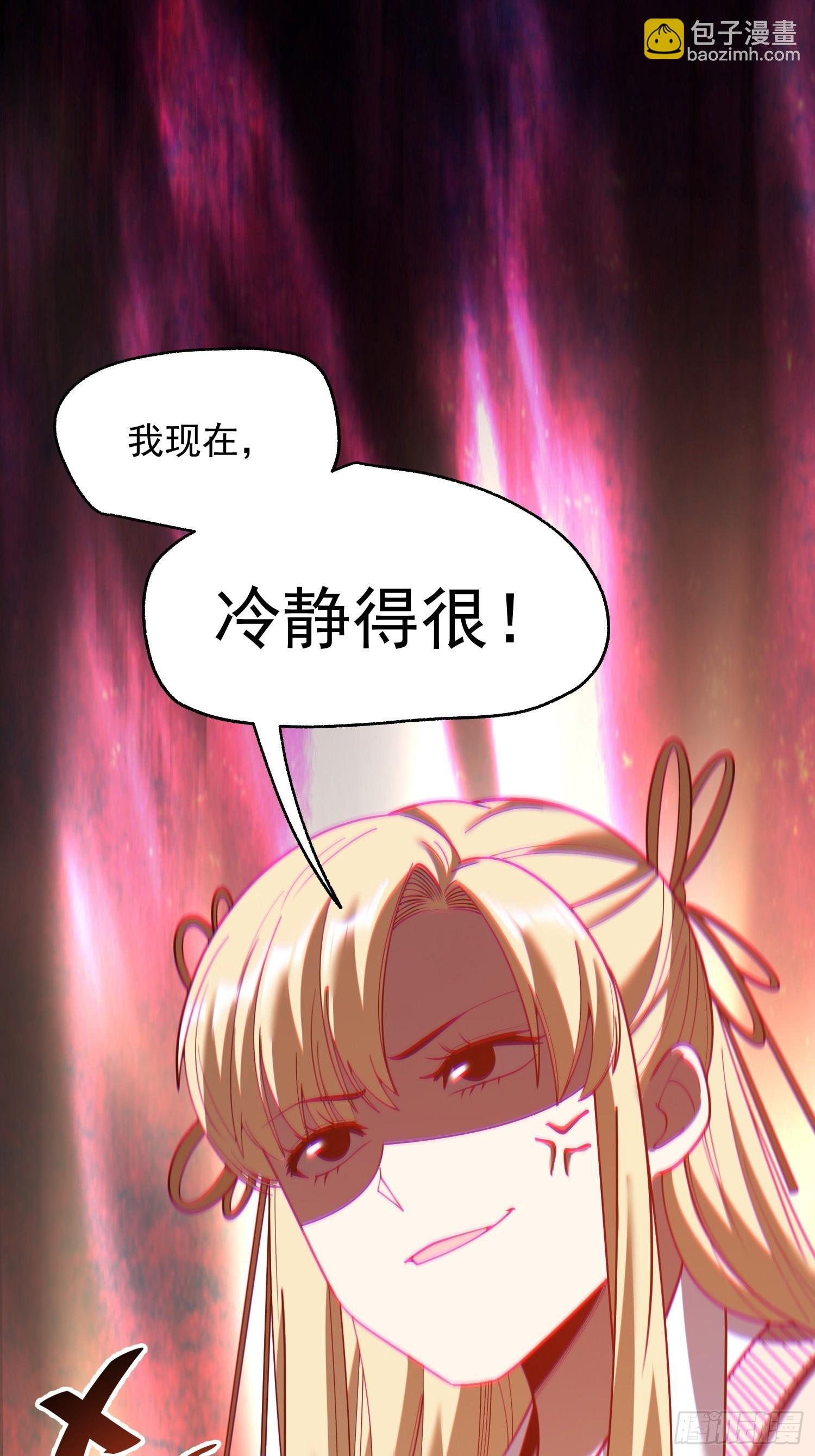 第211话