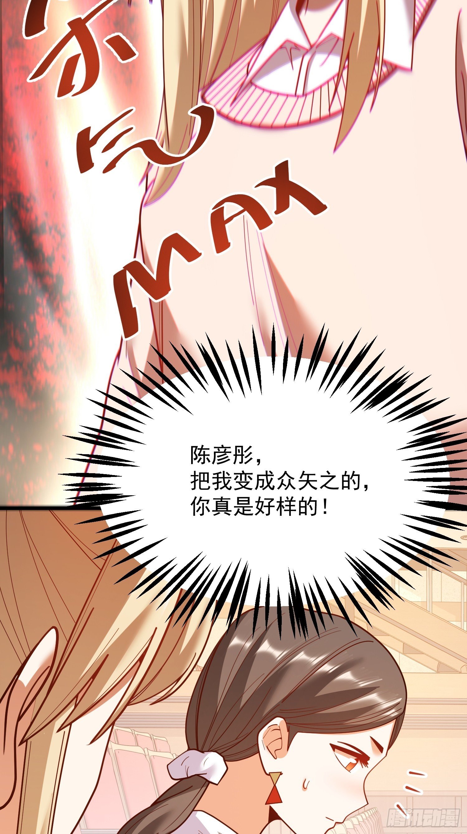 第211话