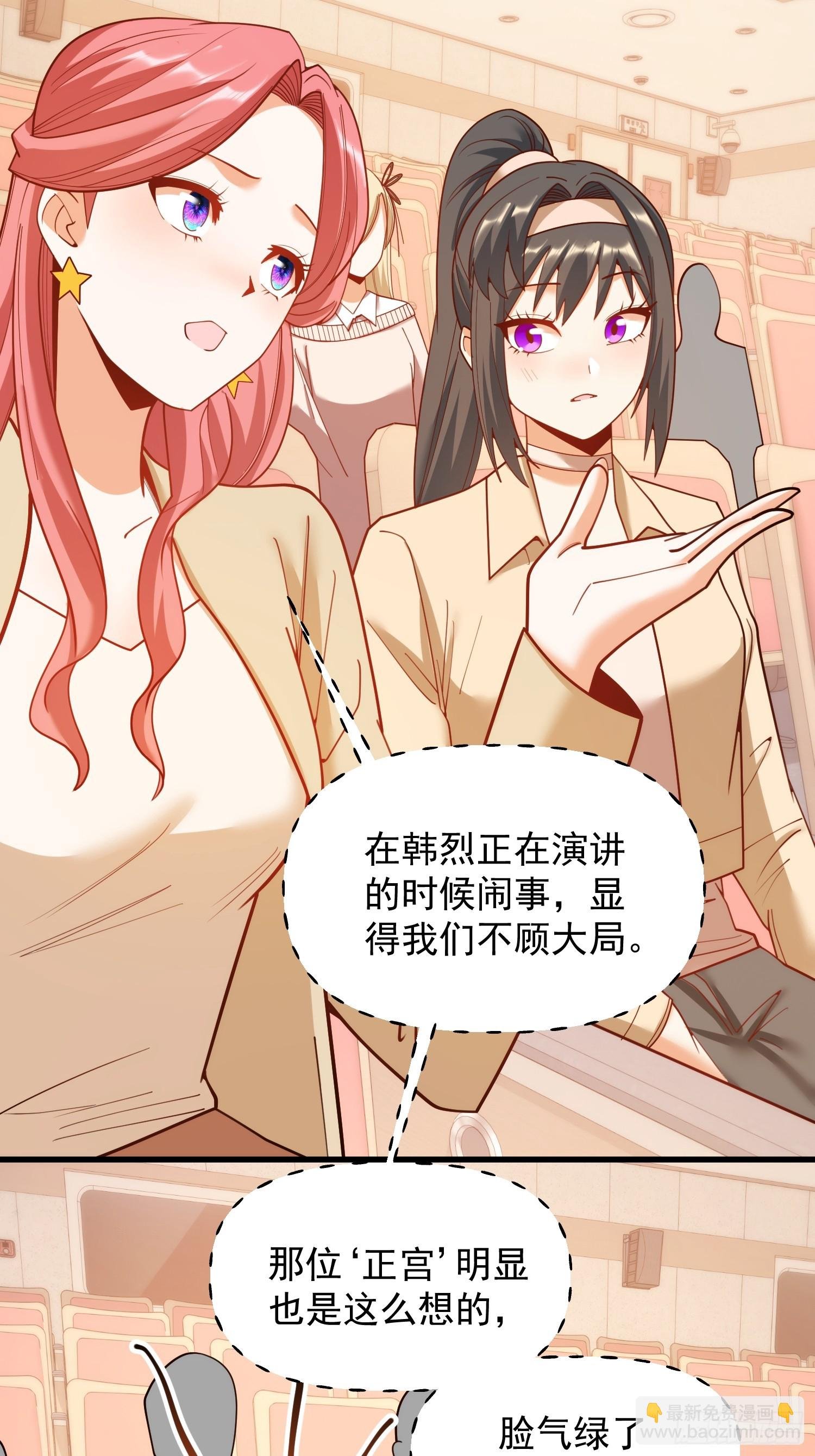第211话