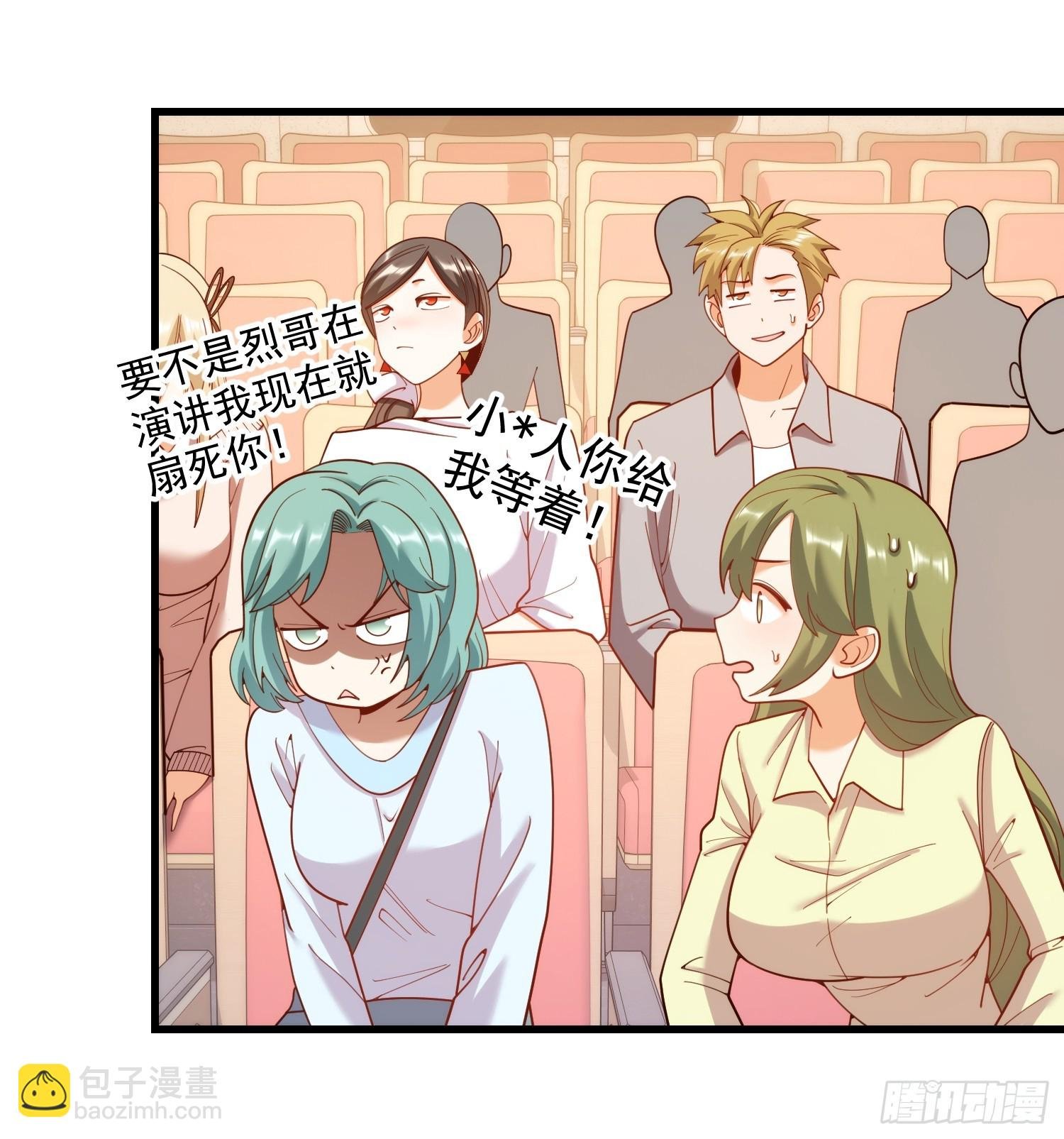 第211话