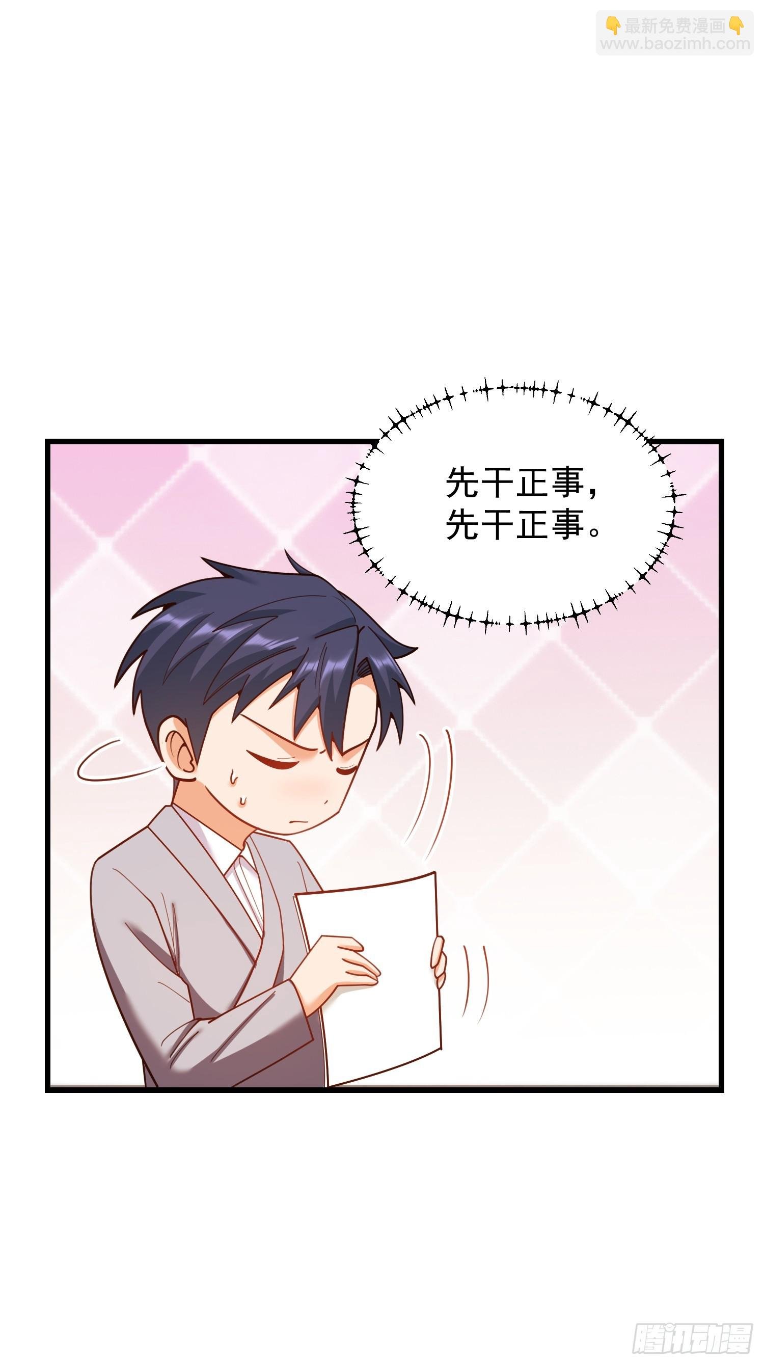 第211话