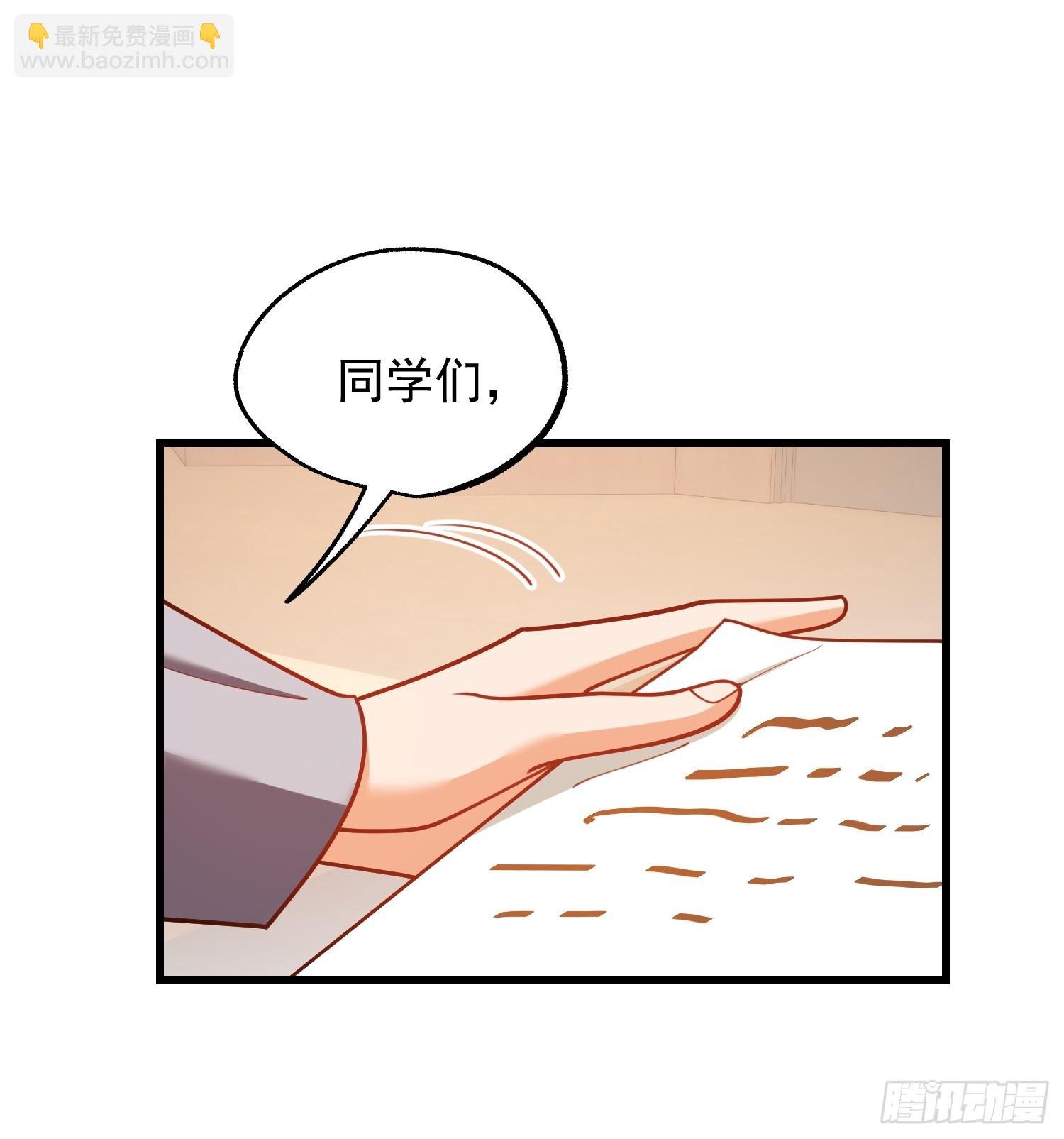 第211话