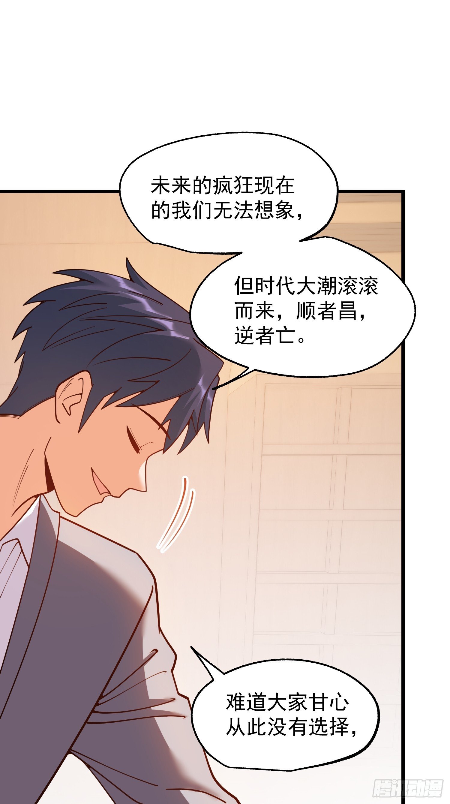 第211话