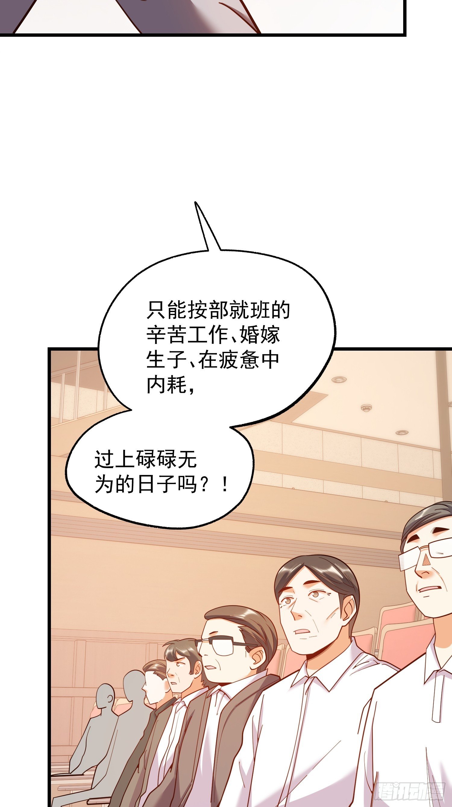 第211话