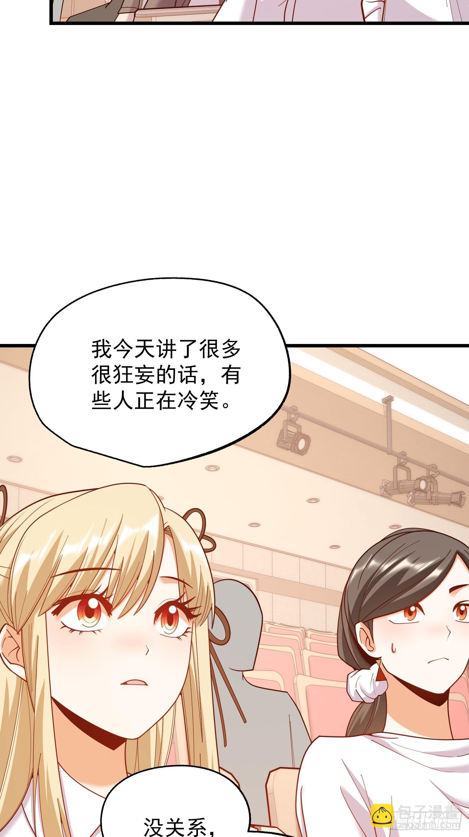 第211话