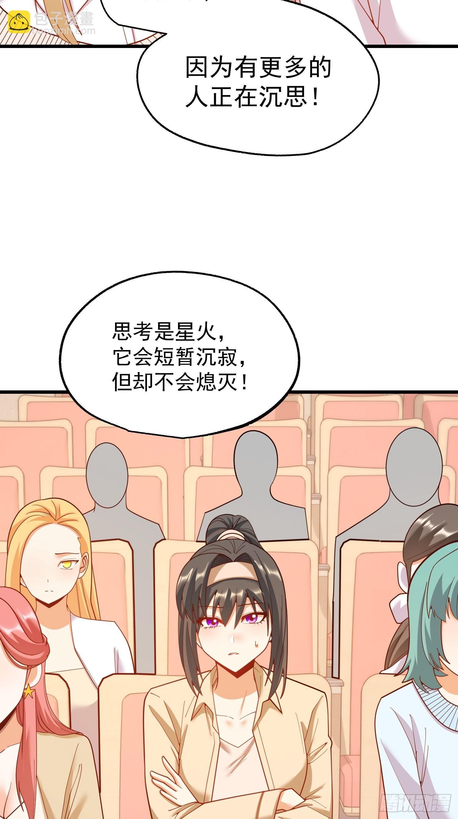 第211话