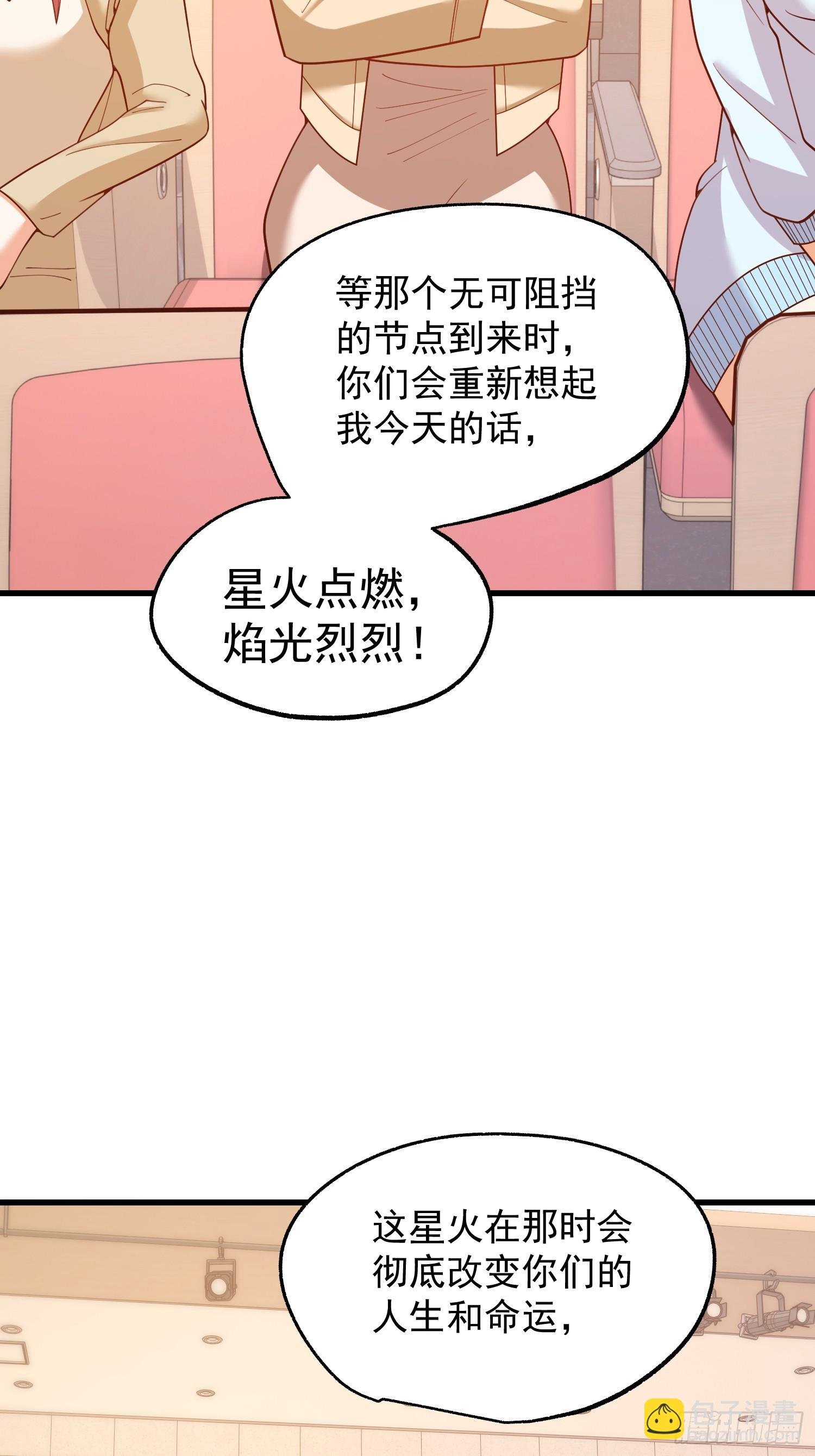 第211话
