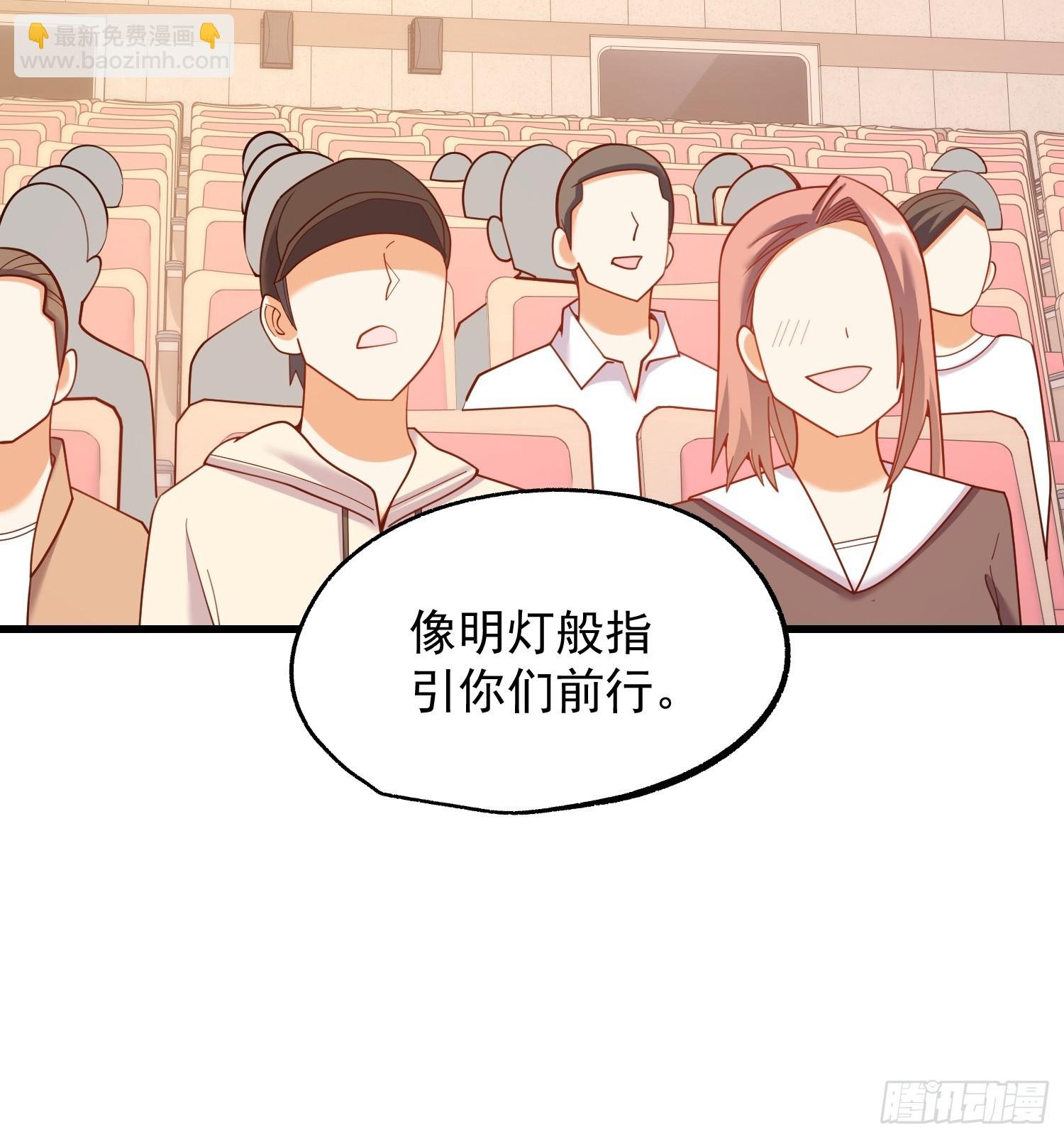 第211话