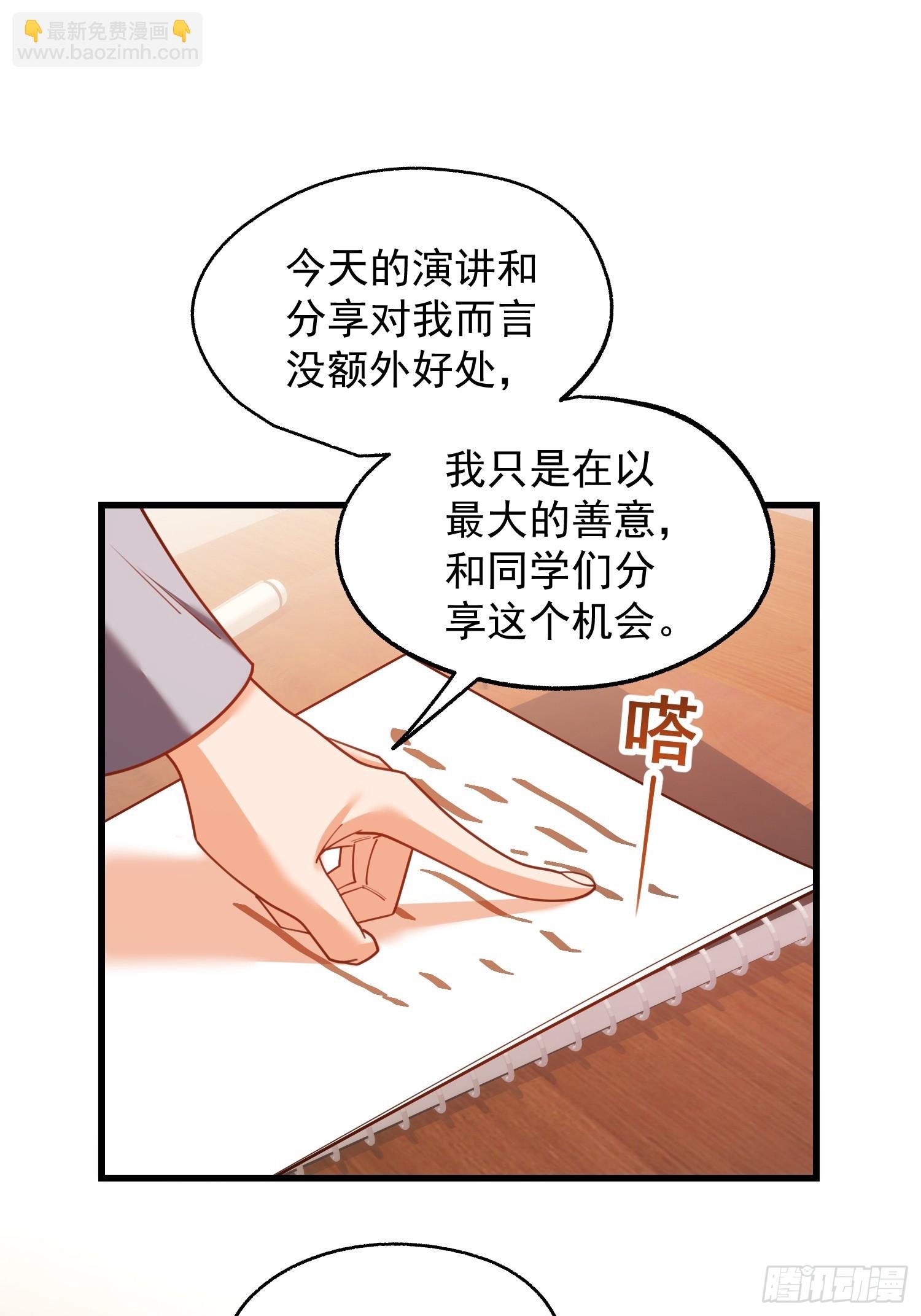 第211话