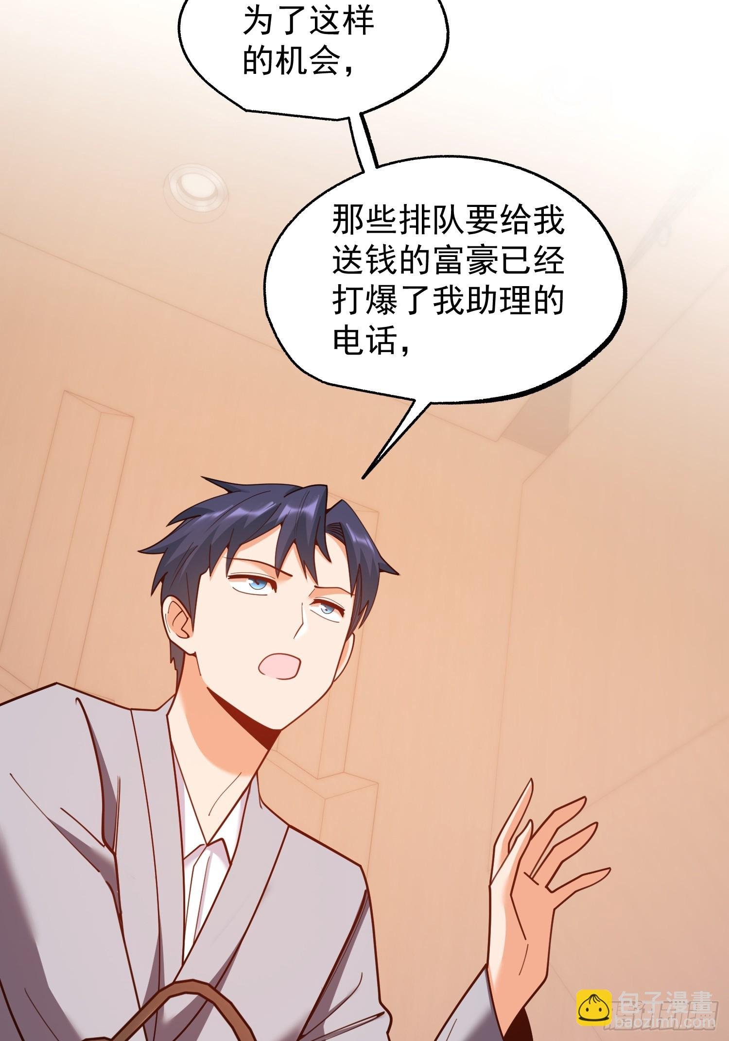 第211话