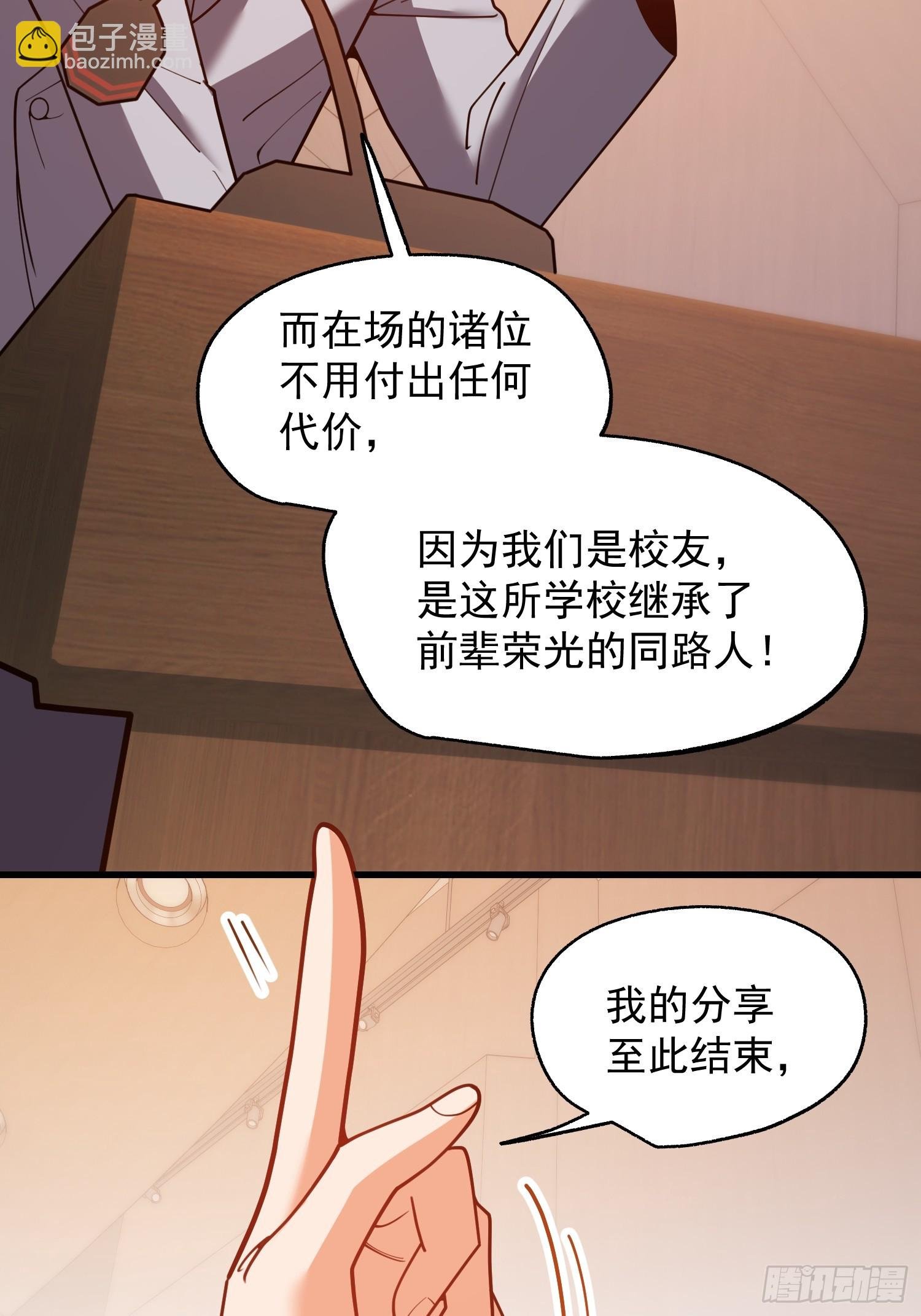 第211话