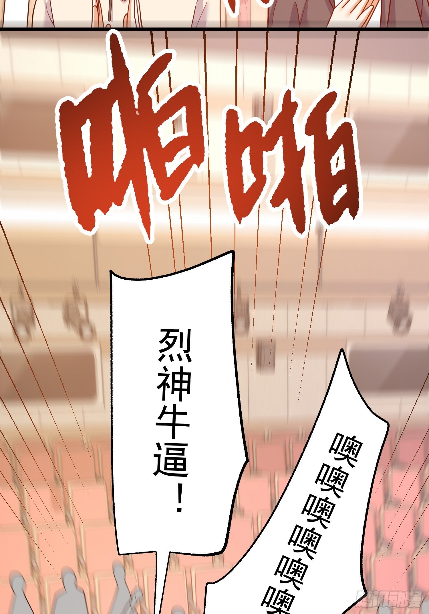 第211话