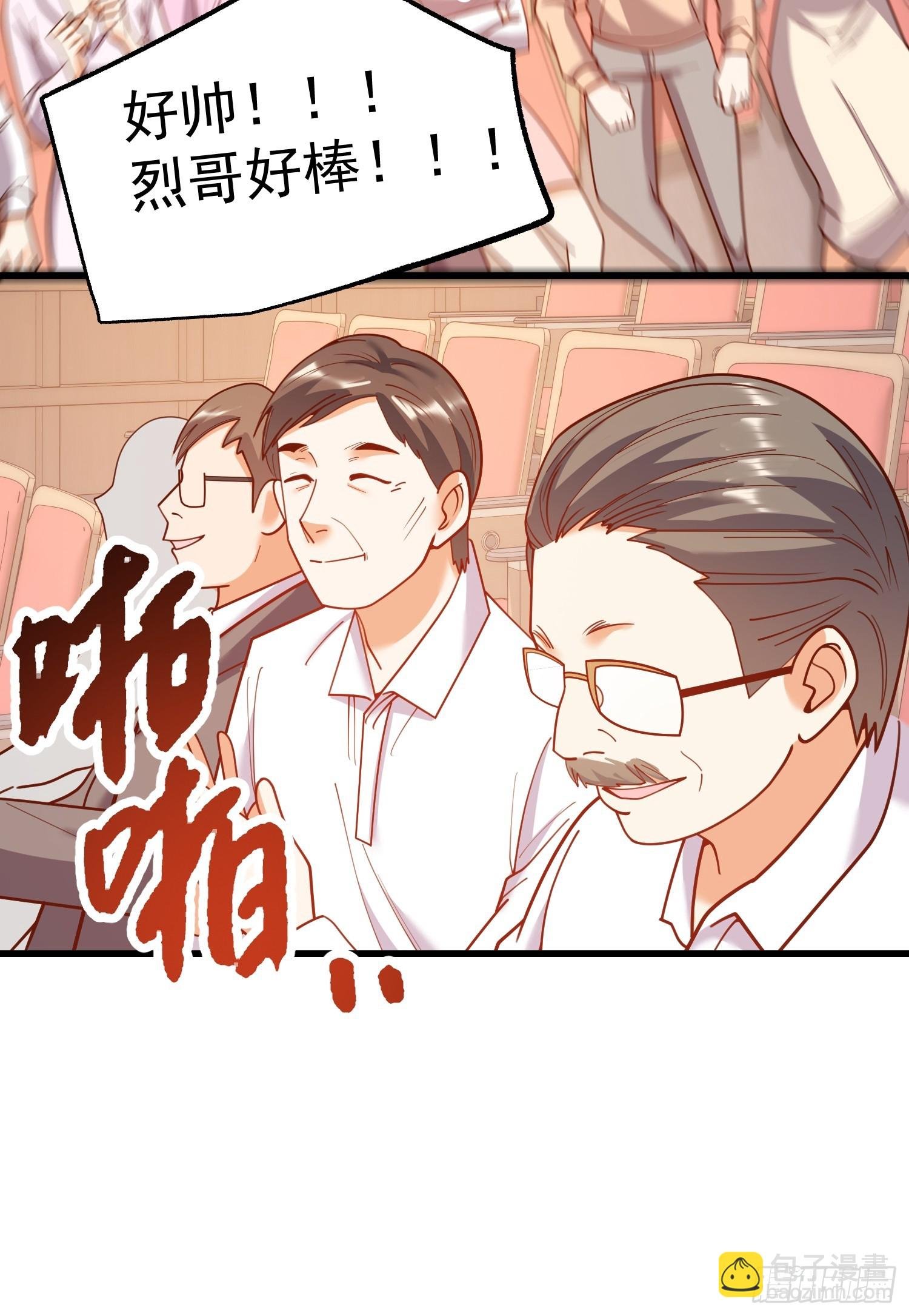 第211话