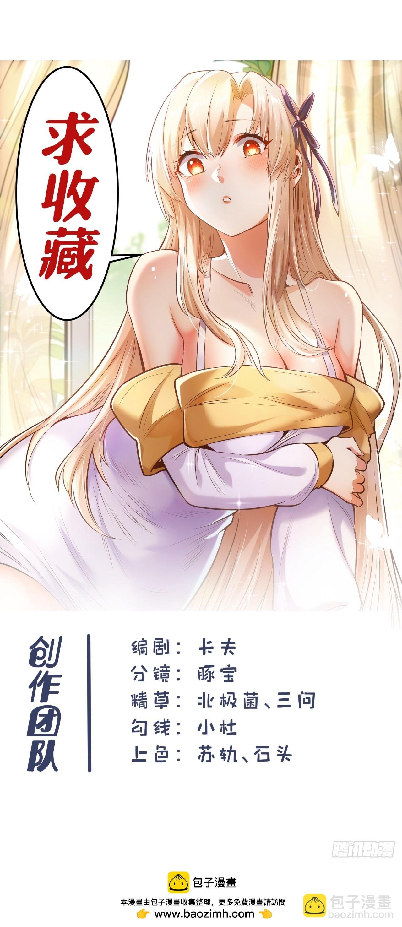 第211话
