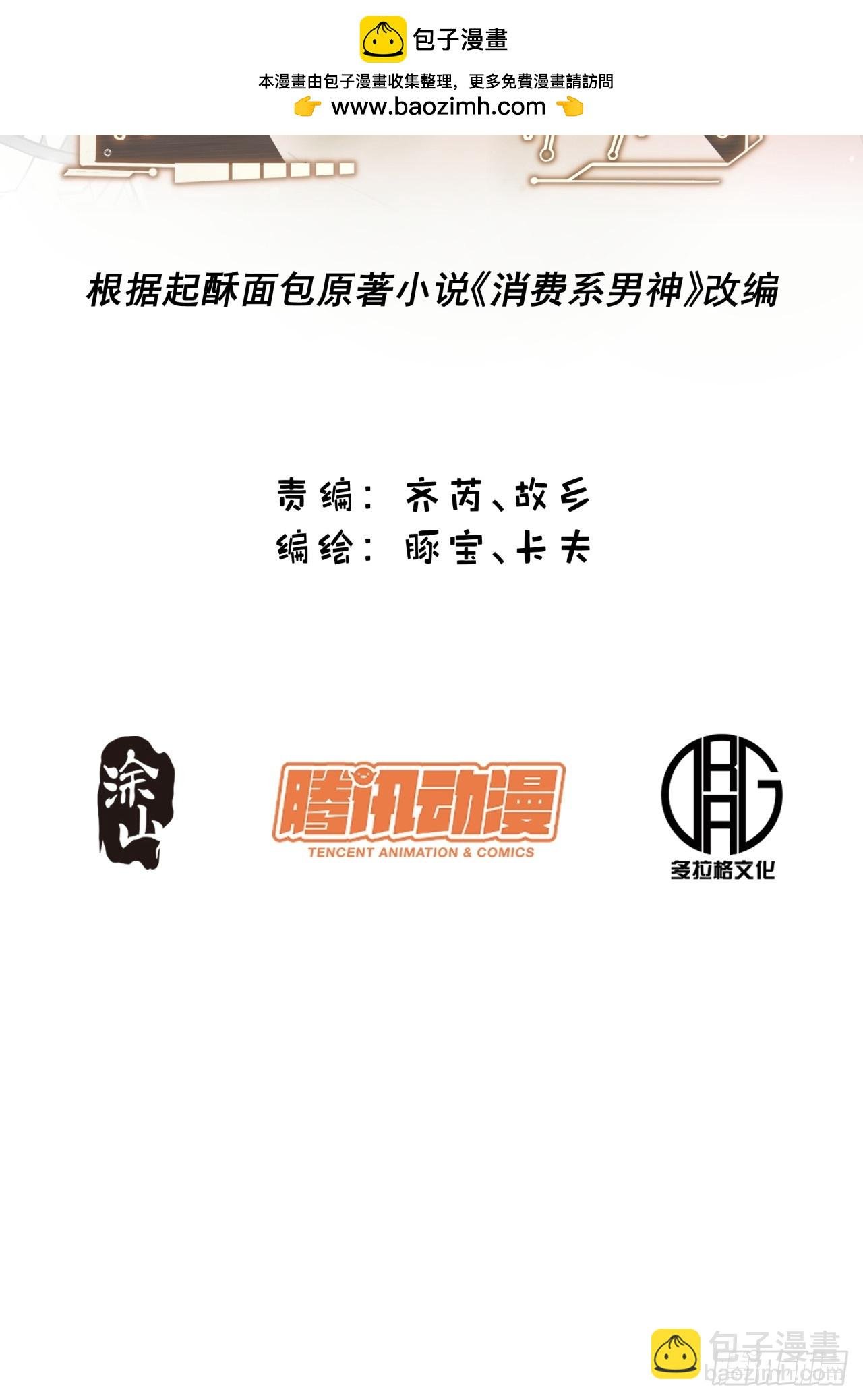 第212话