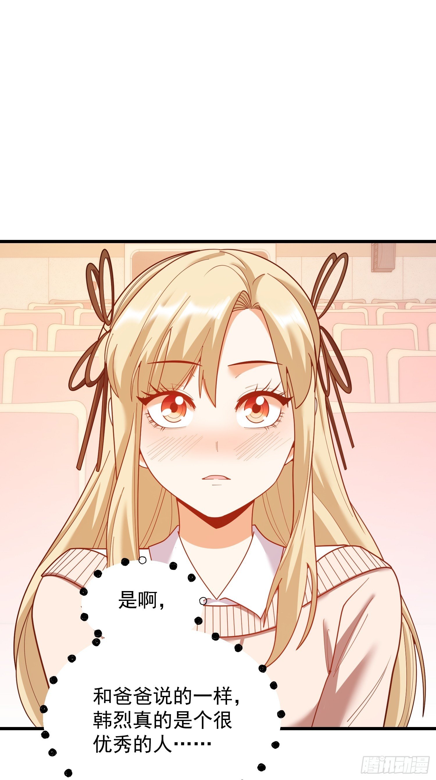 第212话