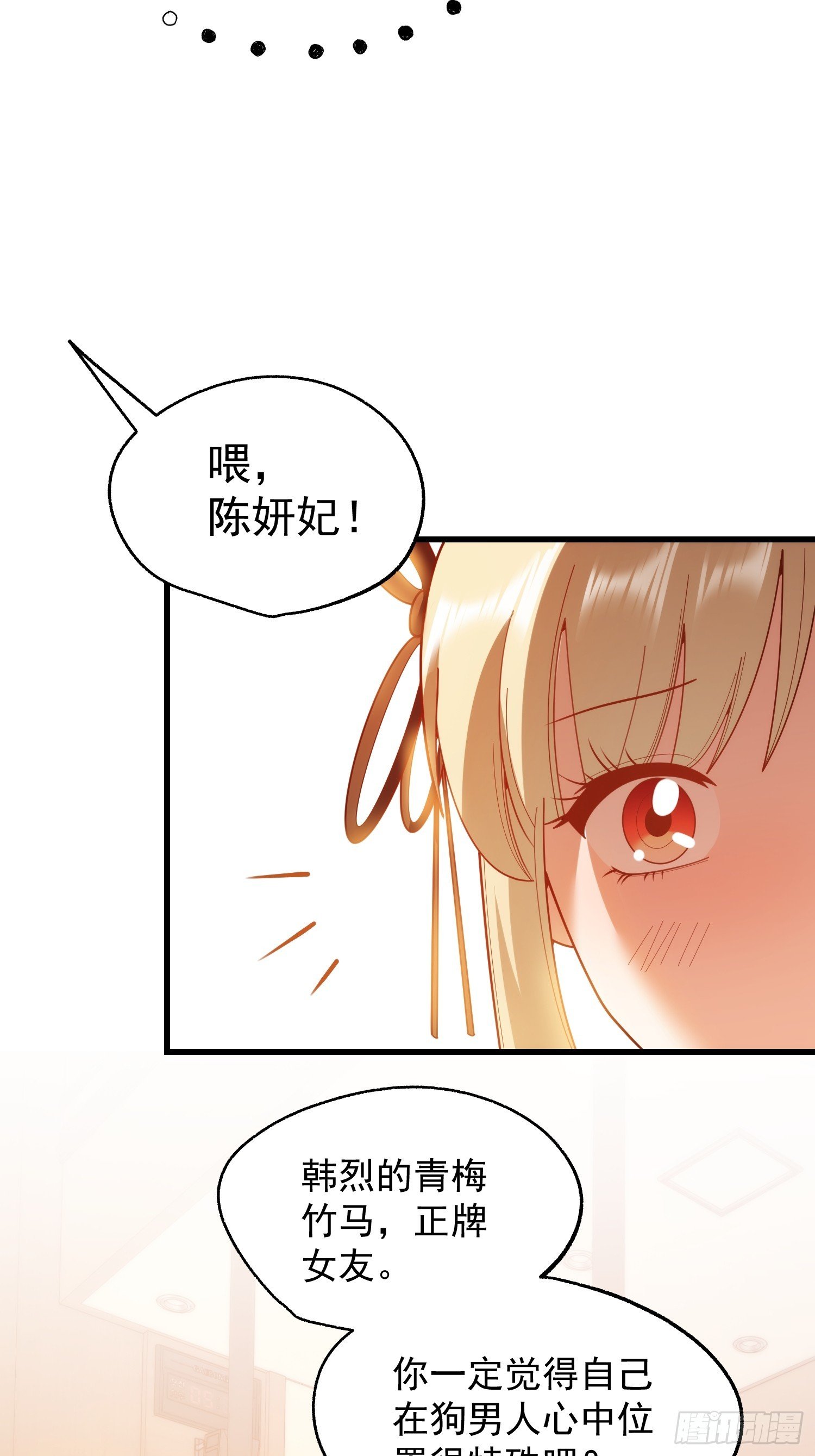 第212话