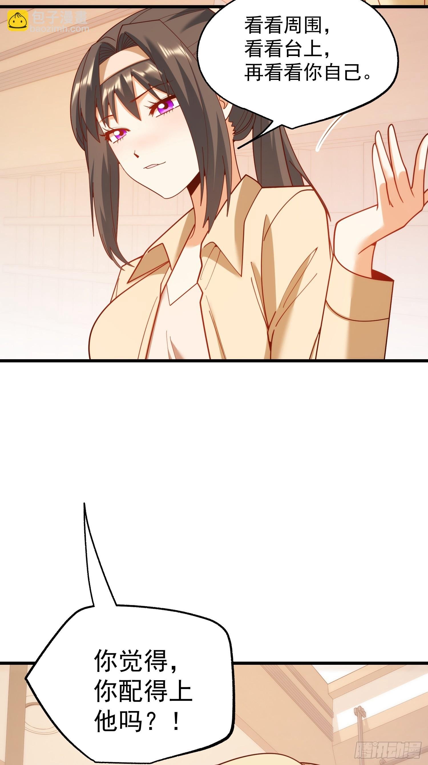 第212话