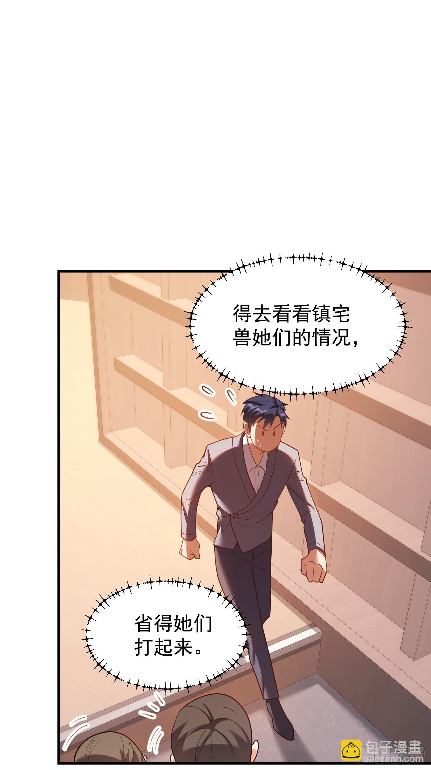 第212话