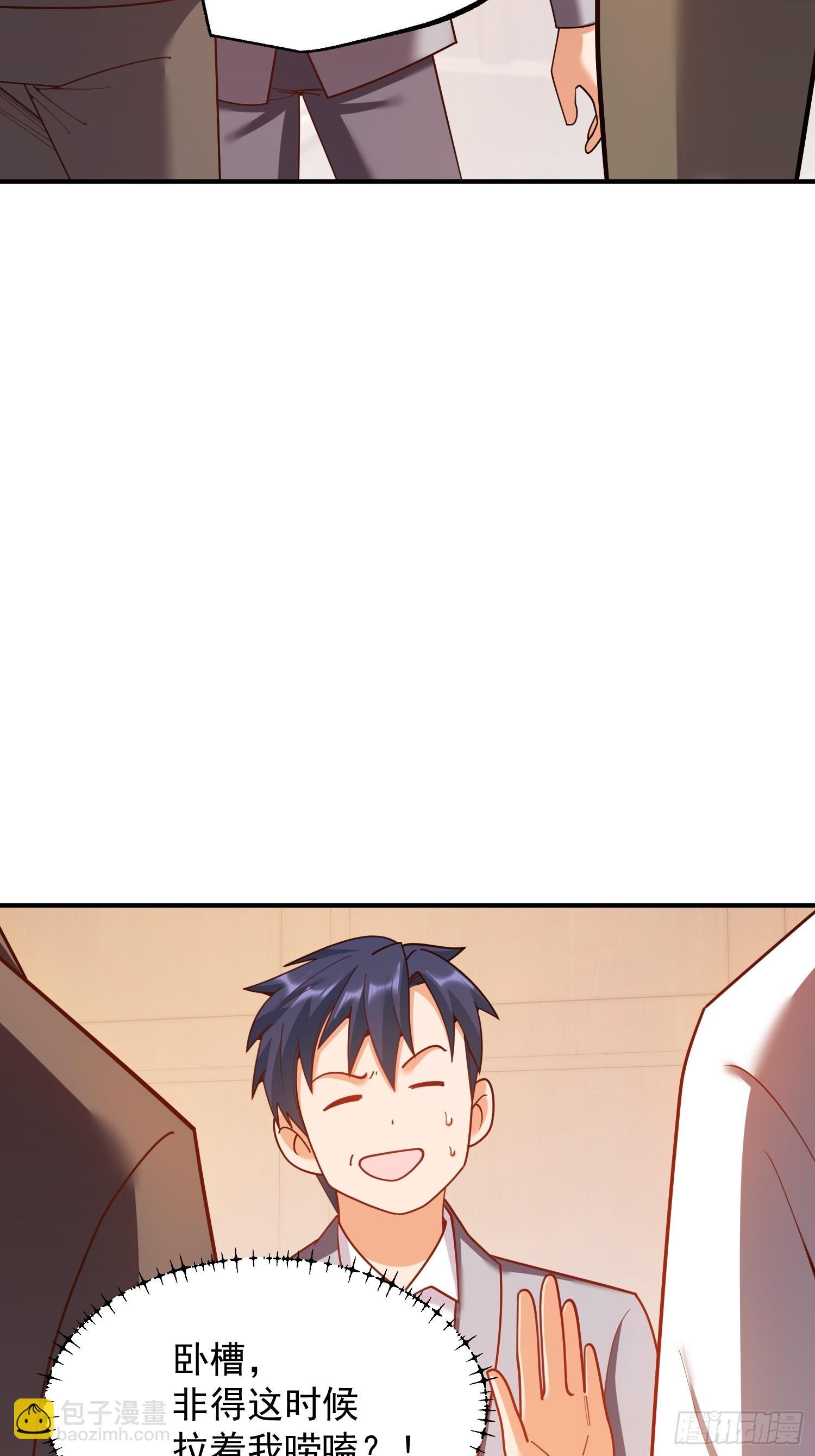 第212话