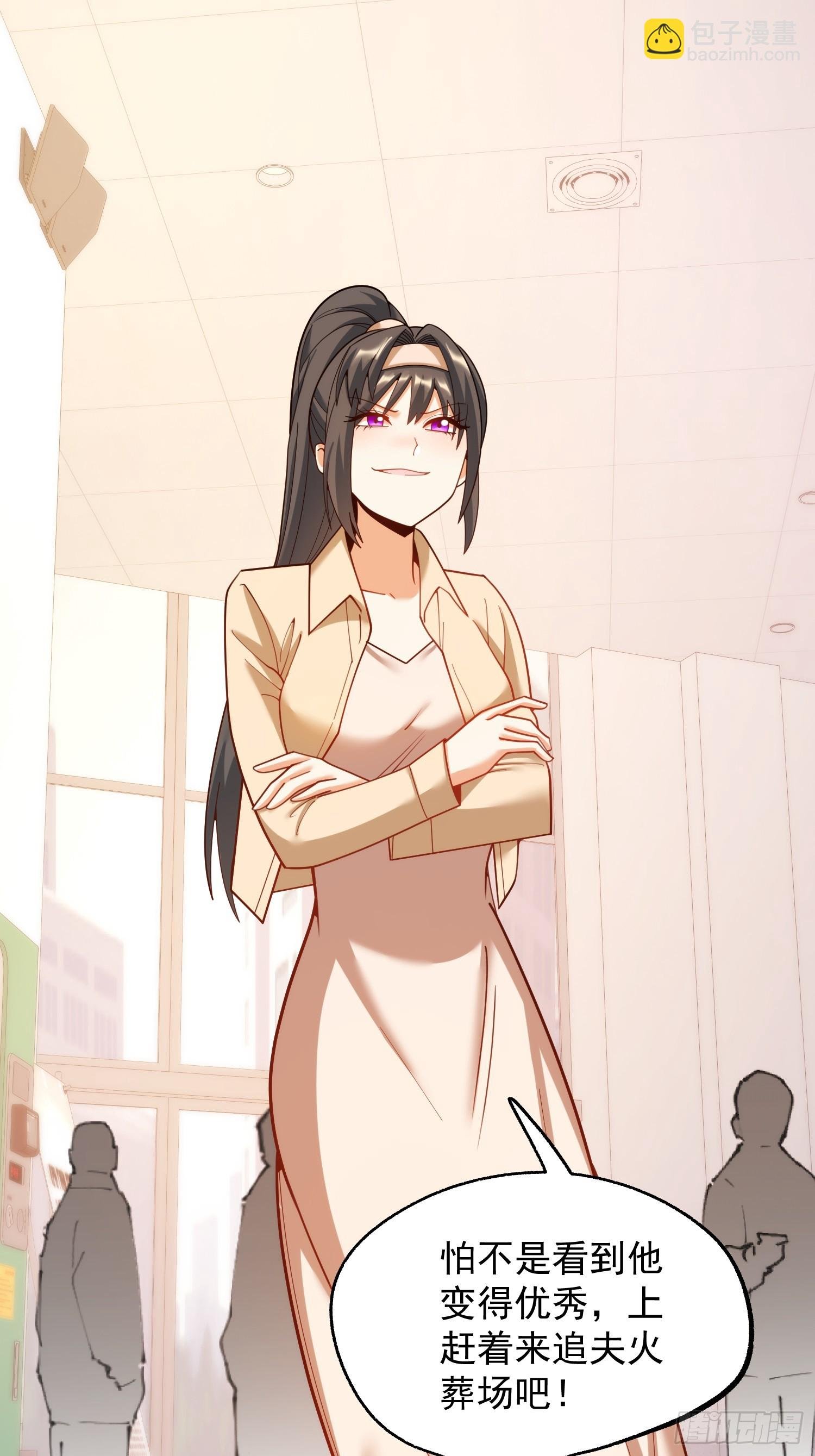 第212话