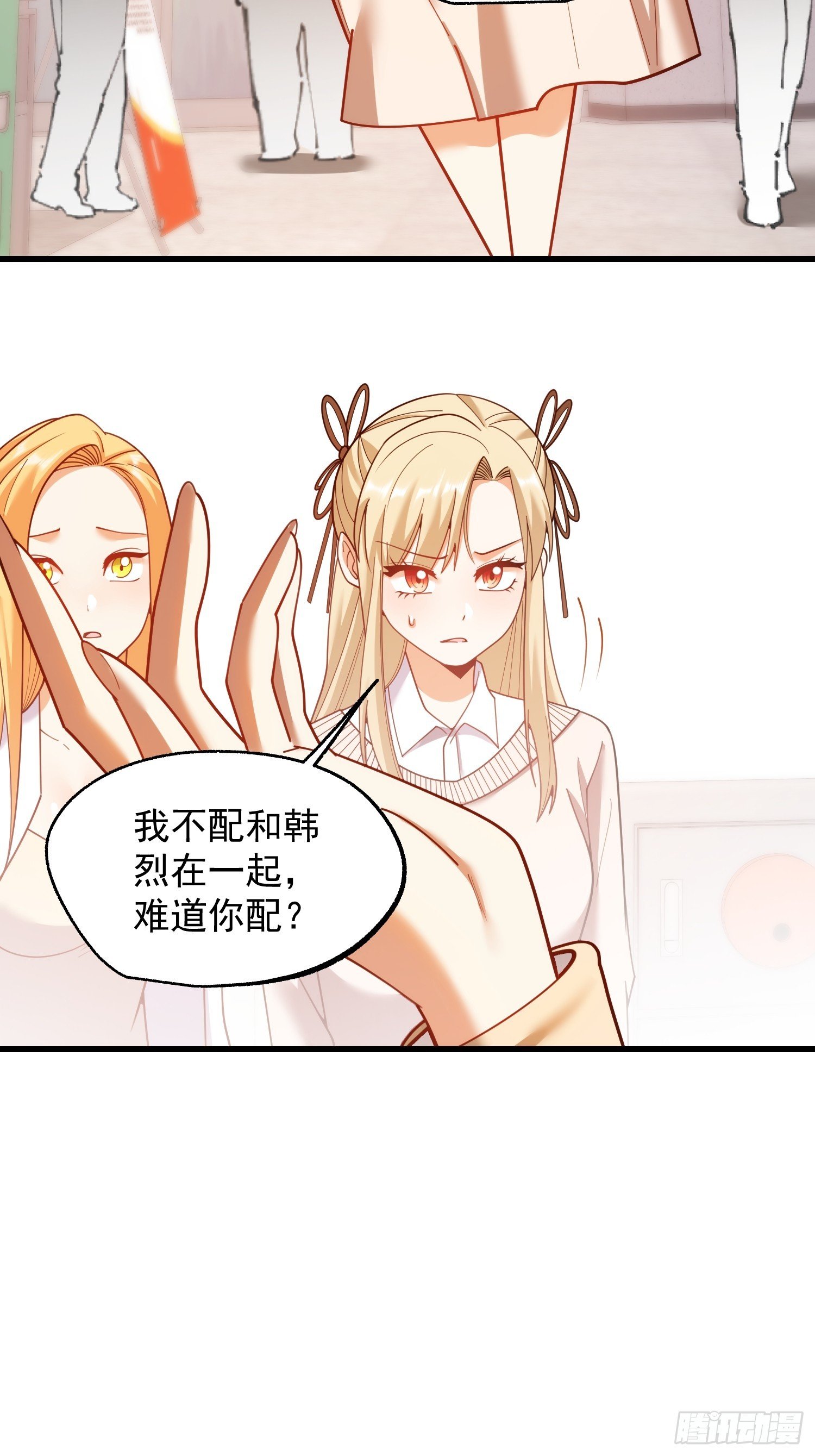 第212话