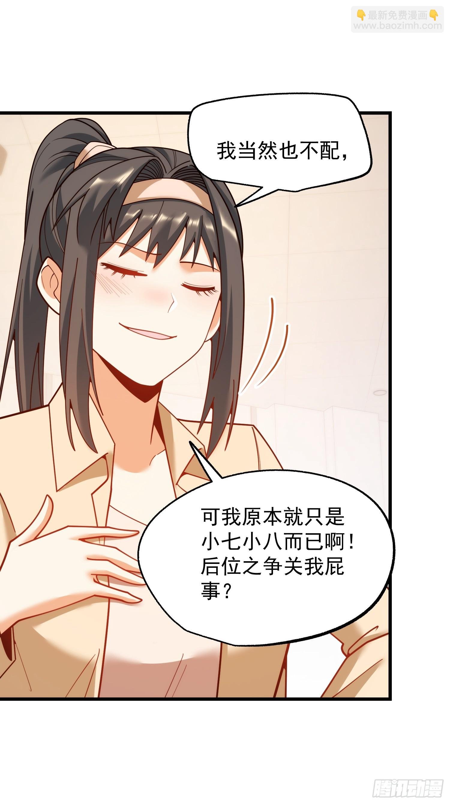 第212话