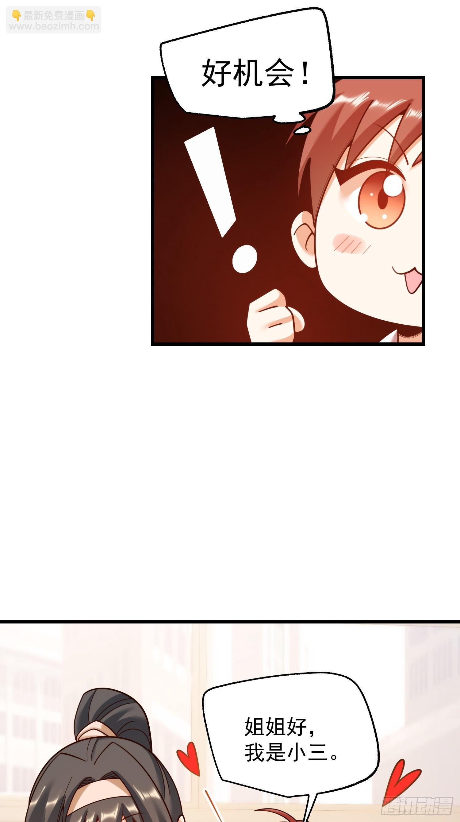 第212话