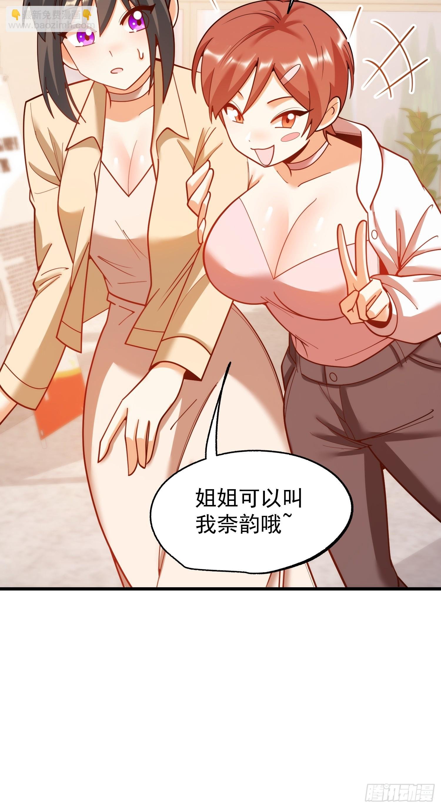 第212话