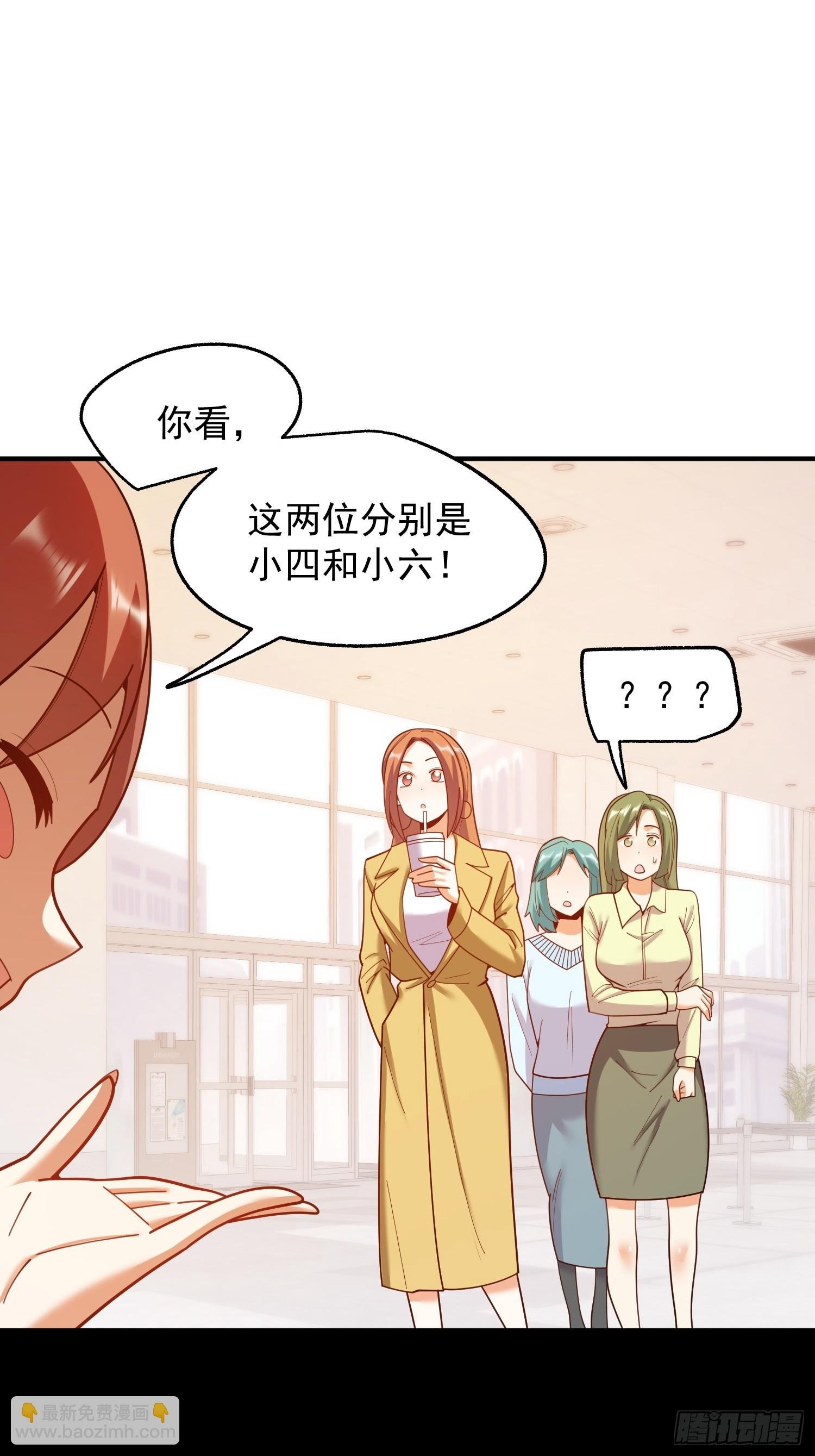 第212话