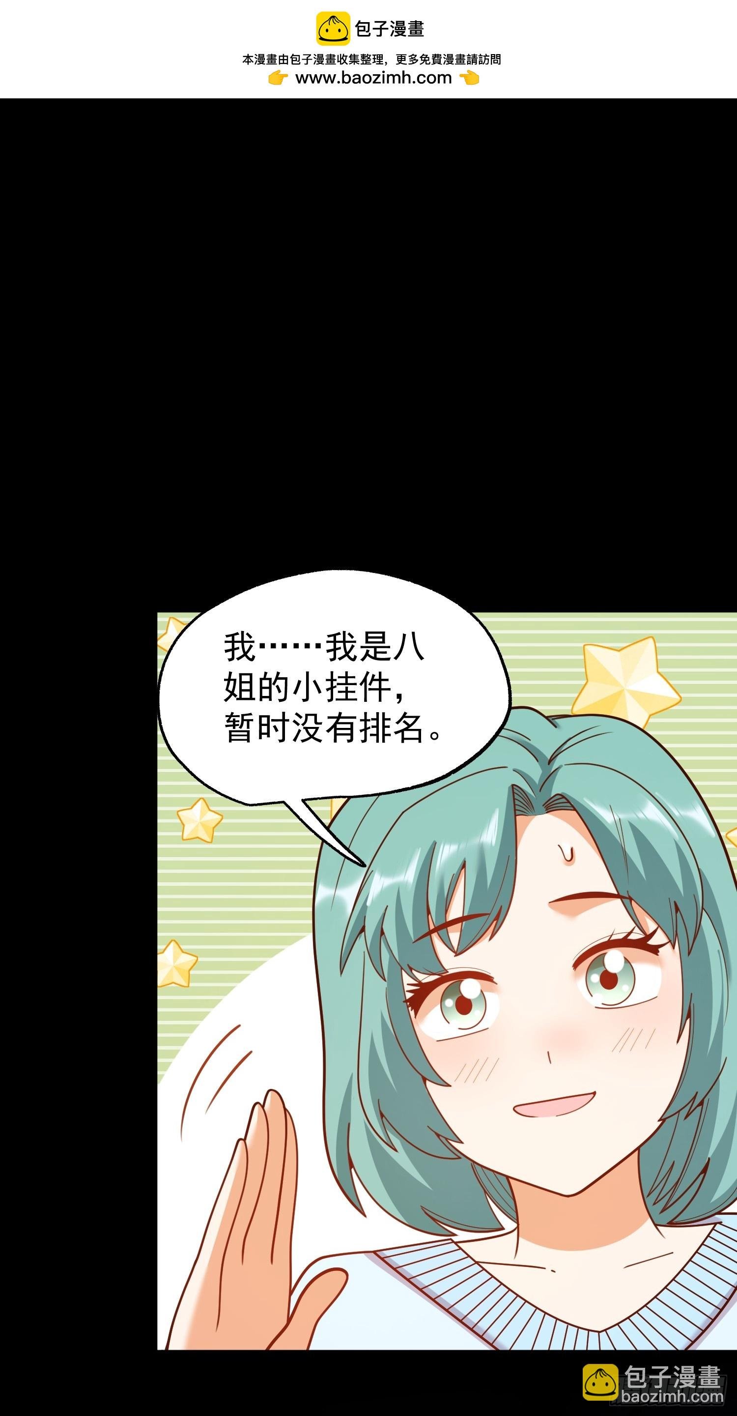 第212话