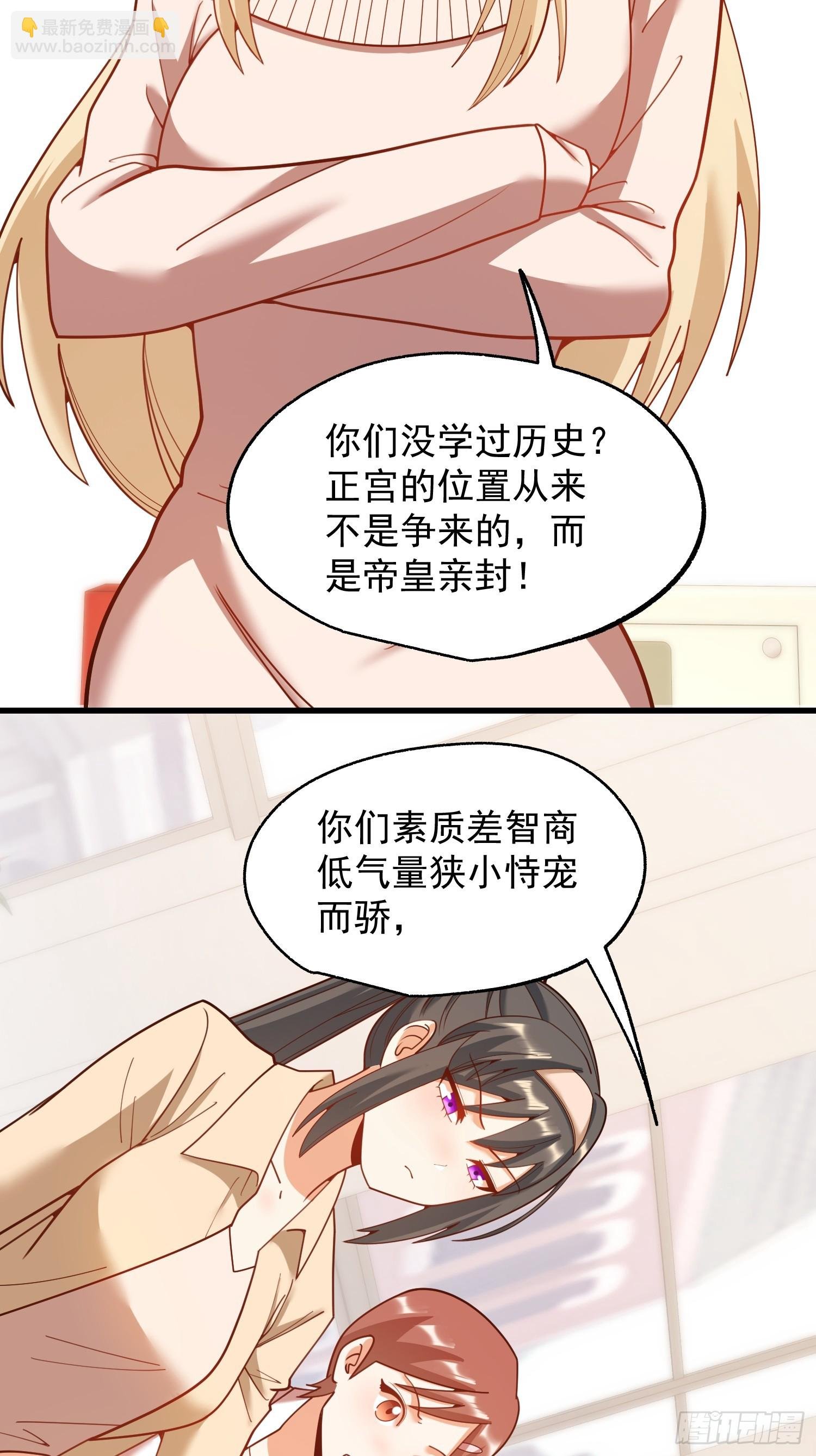 第212话